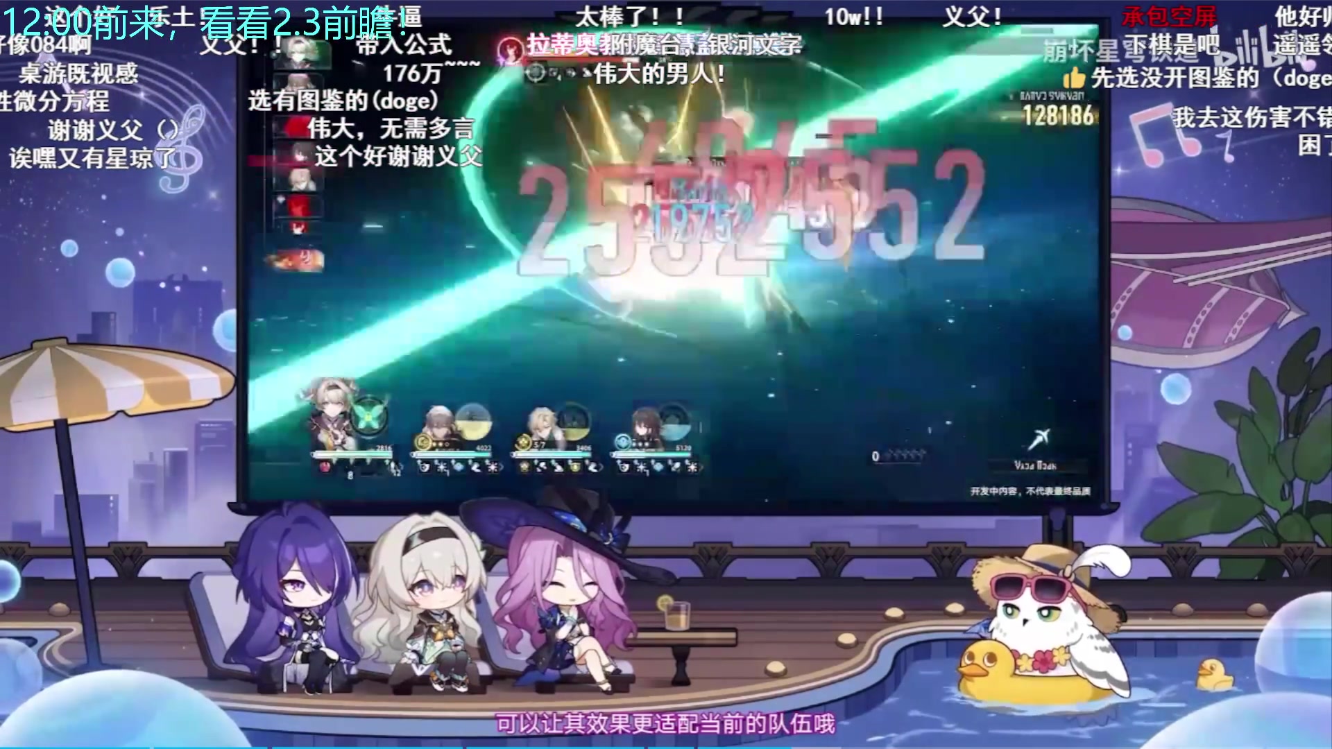 【2024-06-08 09点场】欧根er：梦幻西游赛季服我来看看！怎么玩！