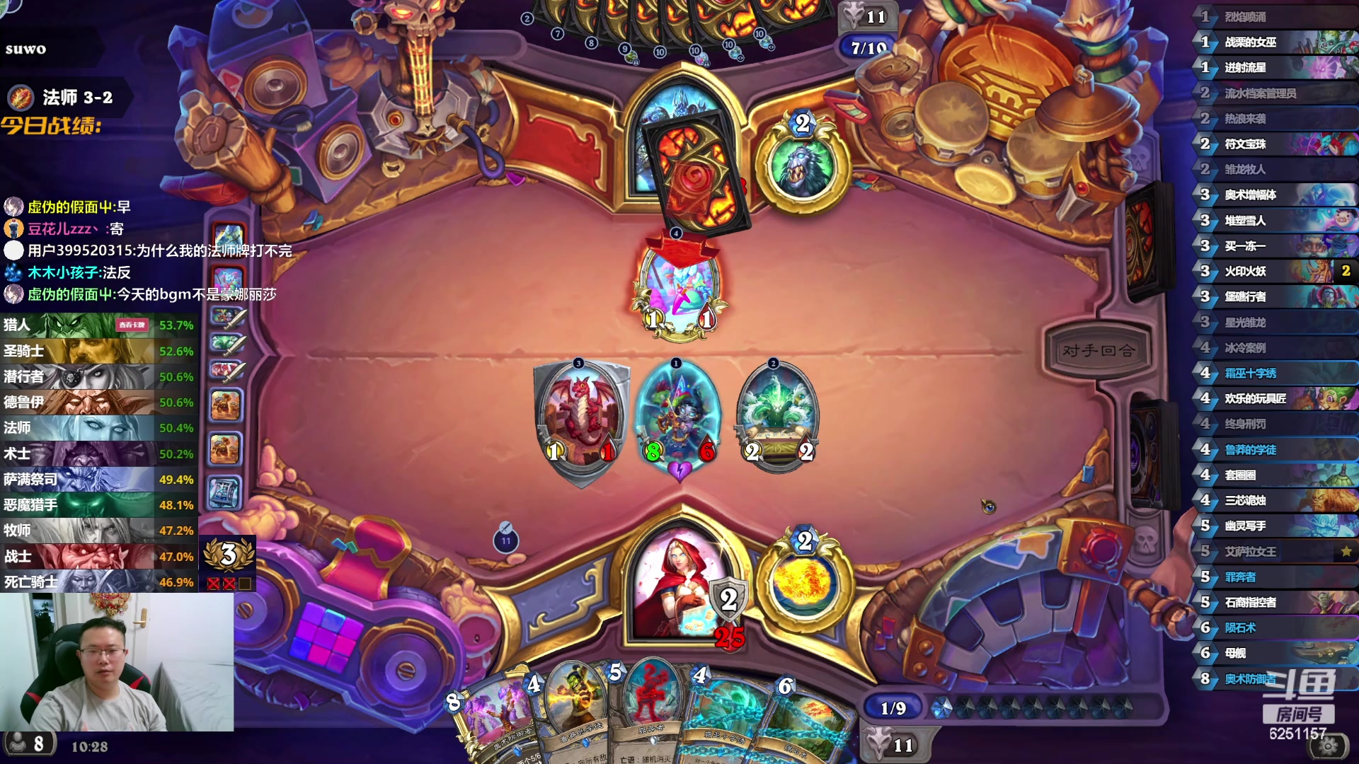 【2024-06-11 09点场】麦迪文哥：美服场均7.5自选打榜