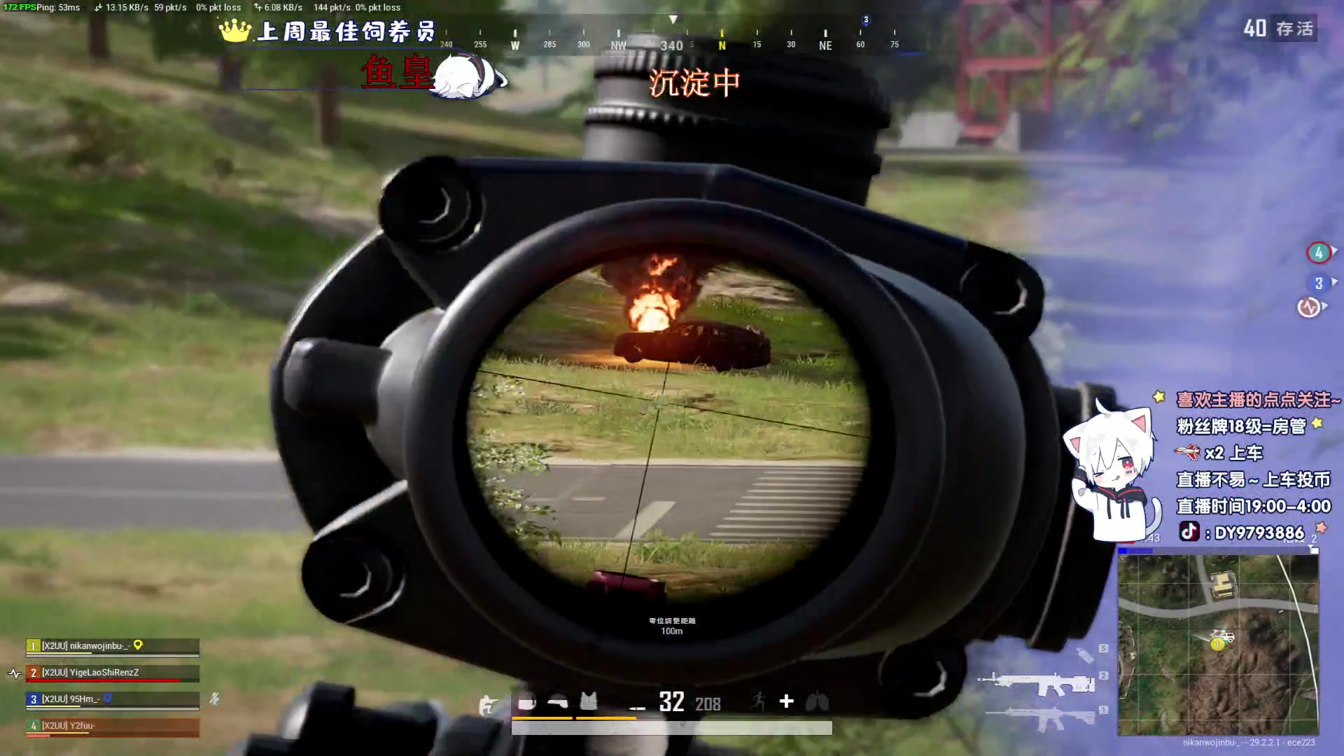 【2024-06-09 20点场】小徐813：《小徐》大师了千场KDA6.0