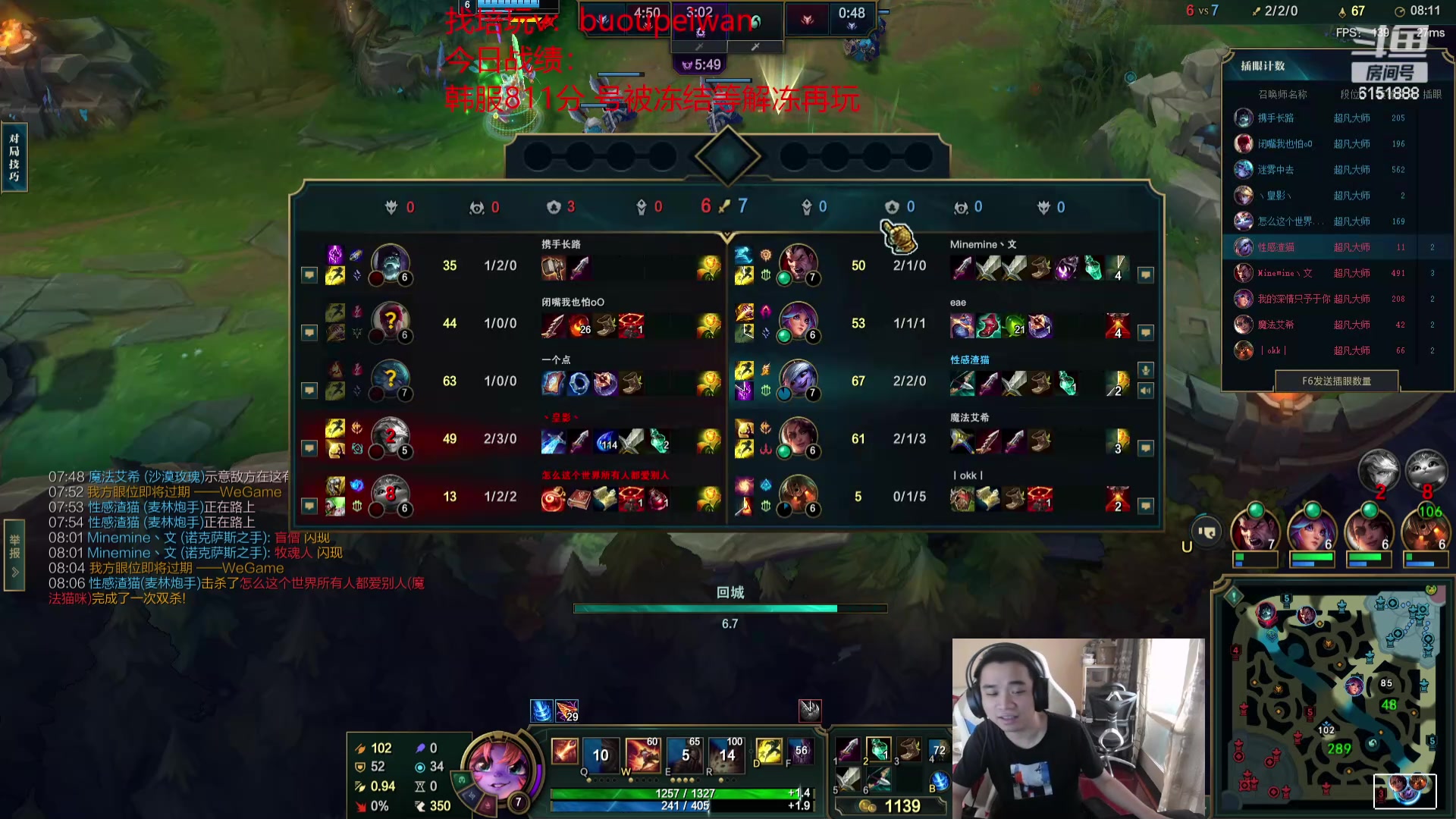 【2024-06-09 12点场】自宇666：韩服王者800冲1000