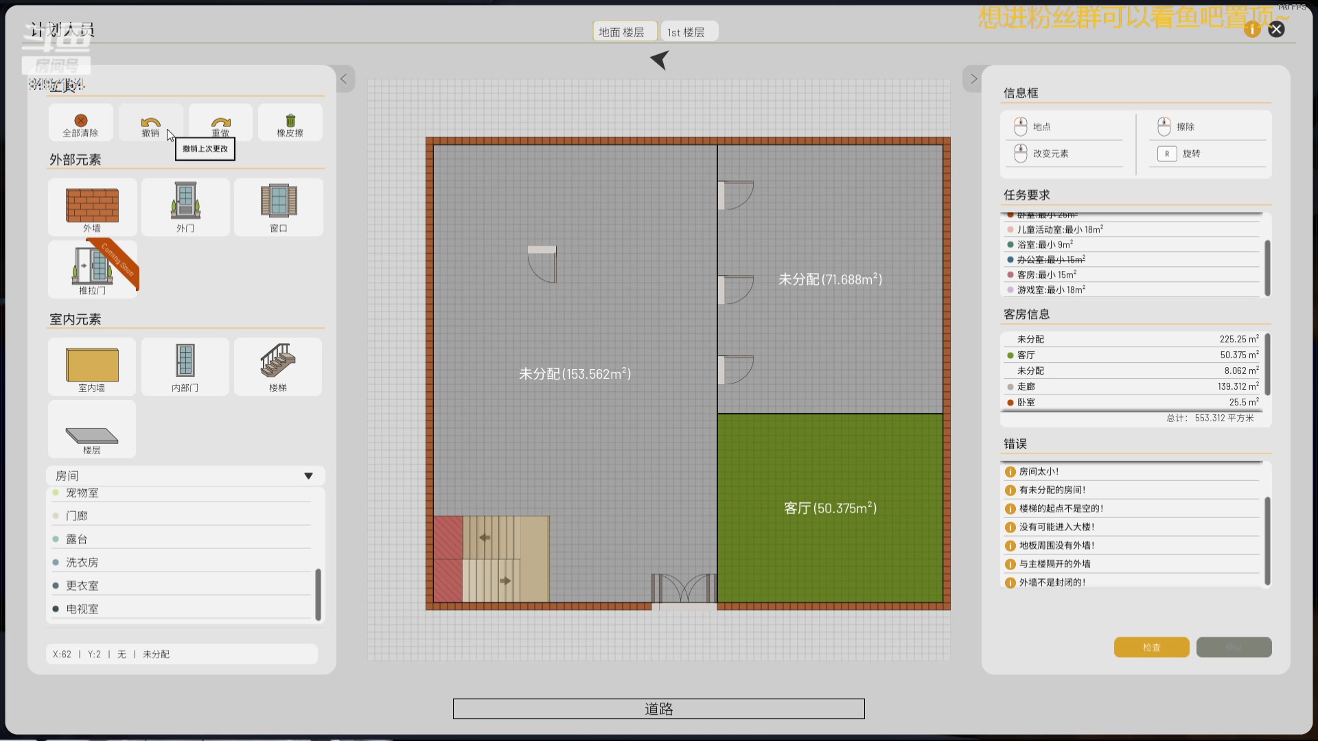 【2024-06-10 23点场】WE丶994：契约小镇。。。开干。。