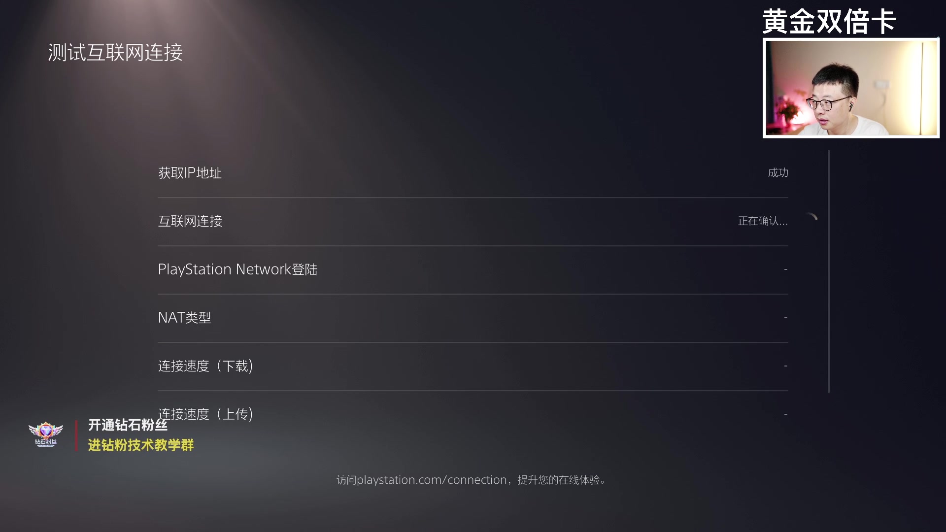 【2024-06-09 17点场】COCO花式FIFA：黄金双倍：测评周赛走起【下午档】