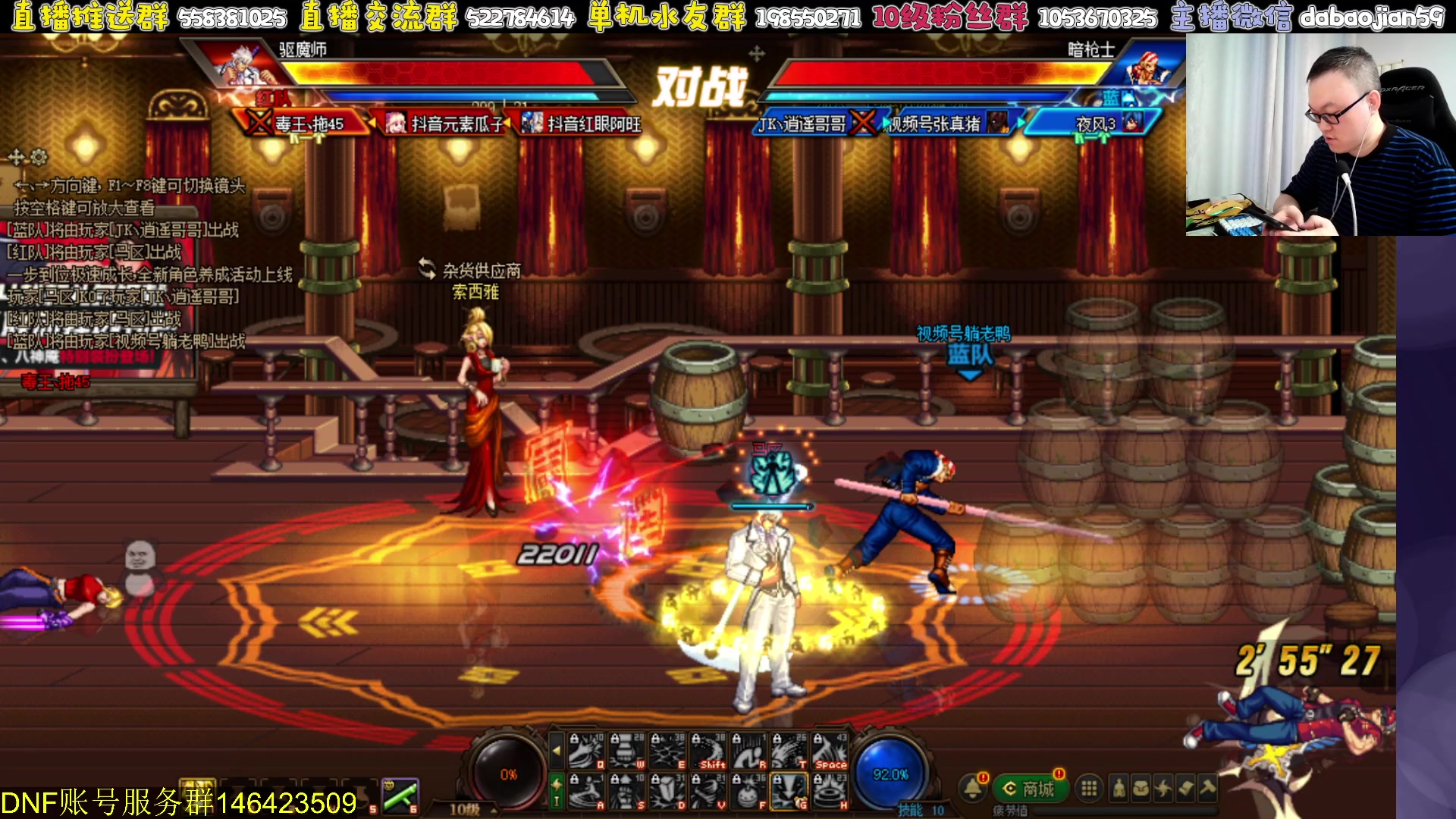 【2024-06-10 21点场】武神59：点将开始了 今天欢乐无比！！！！