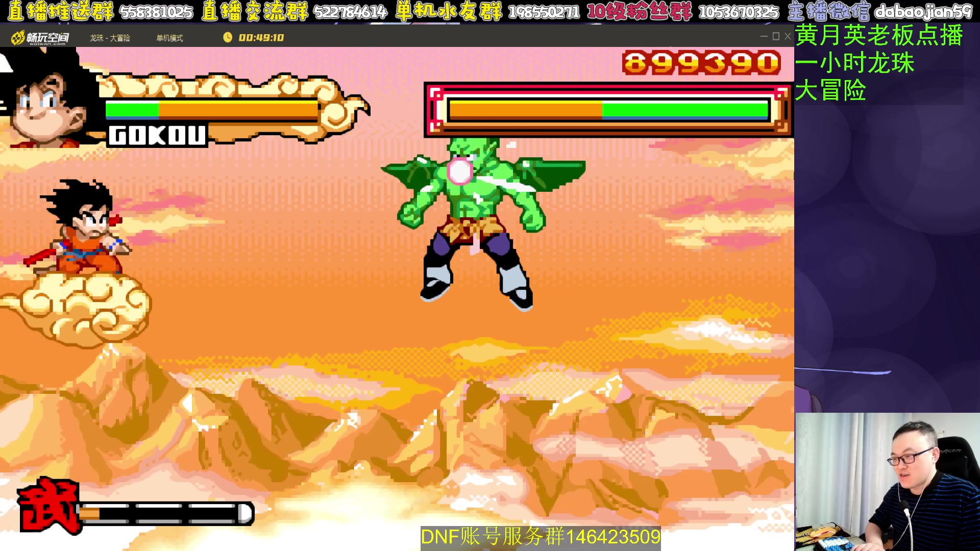 【2024-06-11 01点场】武神59：今天的猪蹄开始了！！！！！