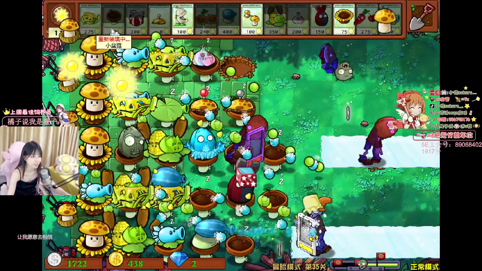 【2024-06-11 00点场】解说小樱sakura灬：【小樱】今日休息，可能户外