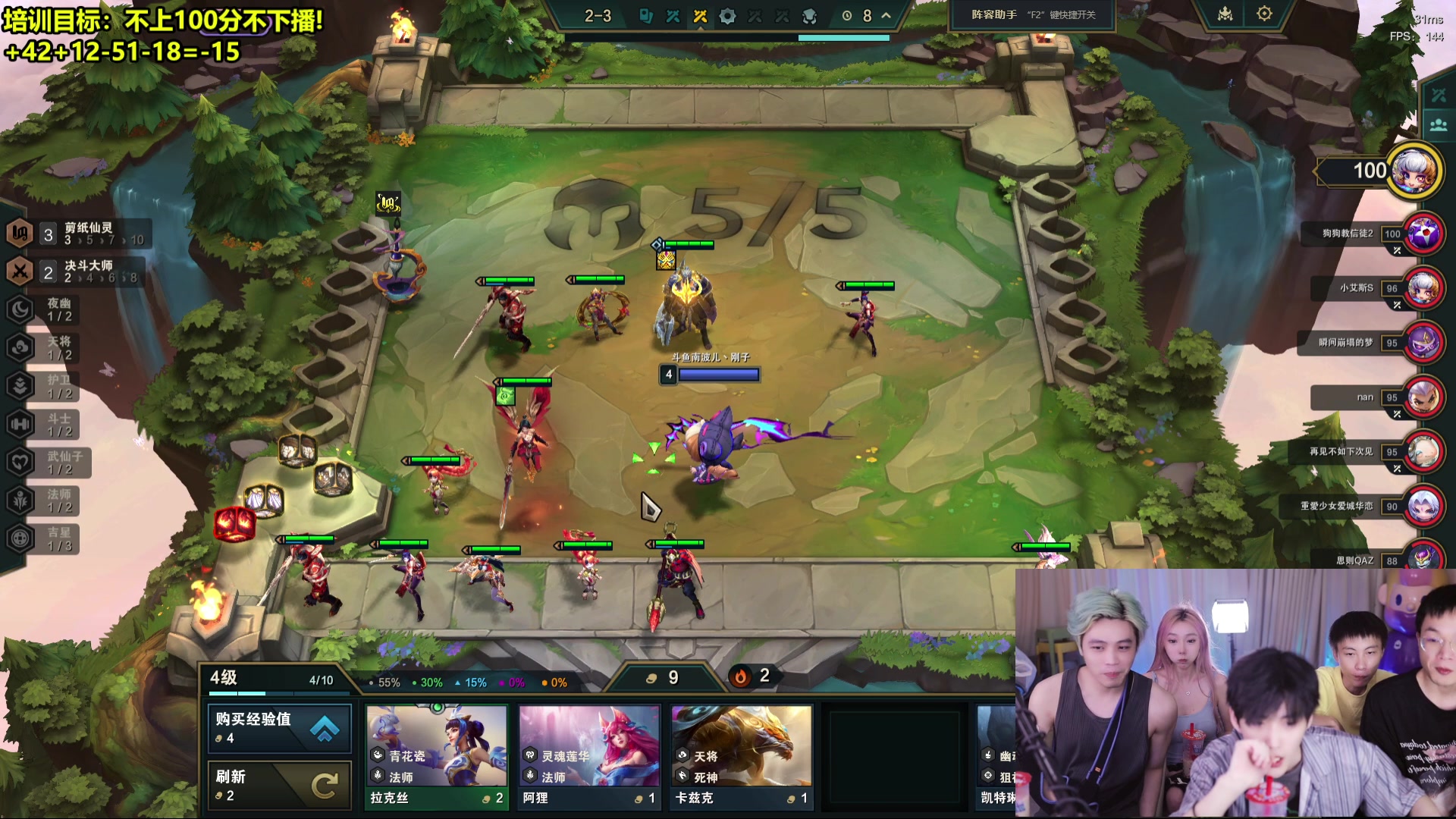 【2024-06-10 23点场】南波儿大魔王丶：特训白月光!