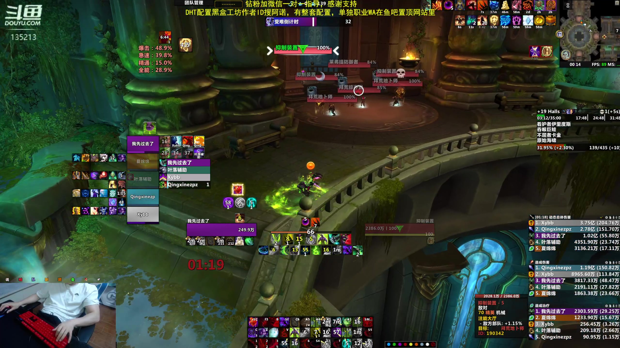 【2024-06-10 23点场】神奇的阿诺：阿诺亚服大秘境