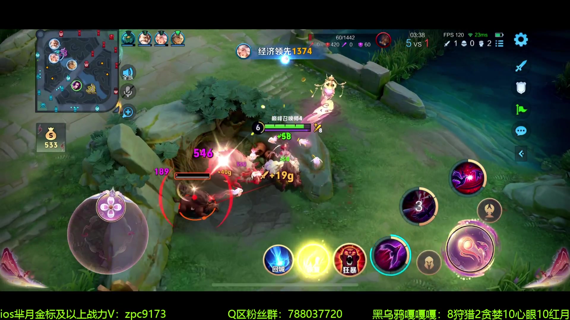 【2024-06-11 19点场】青鸾少年云天河：芈月新皮肤抢先看~