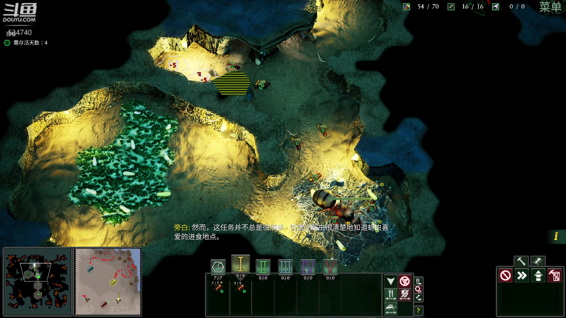 【2024-06-10 23点场】丨马老六丨：【六神】游戏室