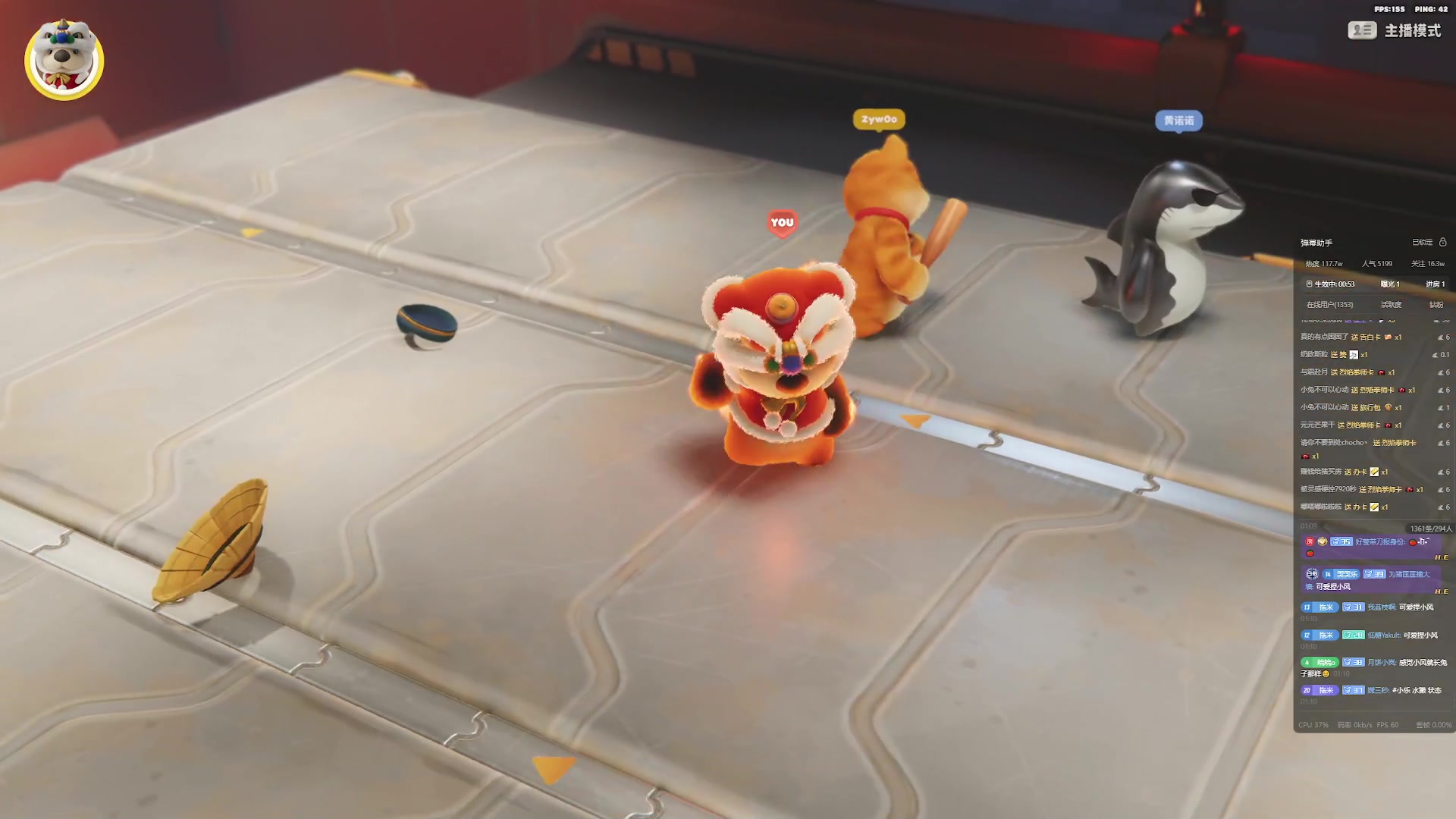 【2024-06-11 00点场】小乐碎片：铁皮双倍卡开了开了