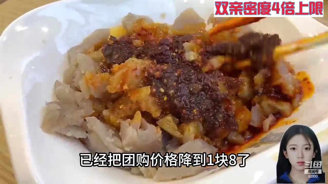 【2024-06-11 10点场】呆妹儿小霸王：【钻石4倍】一起see