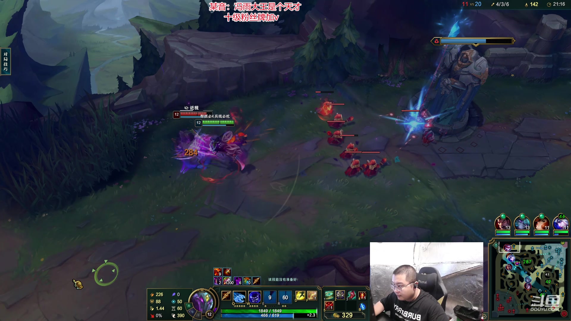 【2024-06-11 17点场】驴酱的冯雨大王：白天播到两点，晚上六点来，爱你们喔