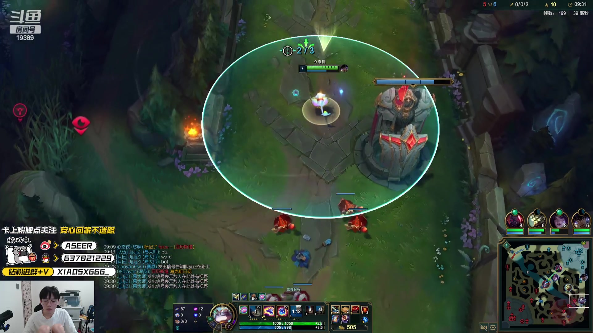 【2024-06-10 22点场】预言家lol：虐两把韩服，赛后打蓝哥