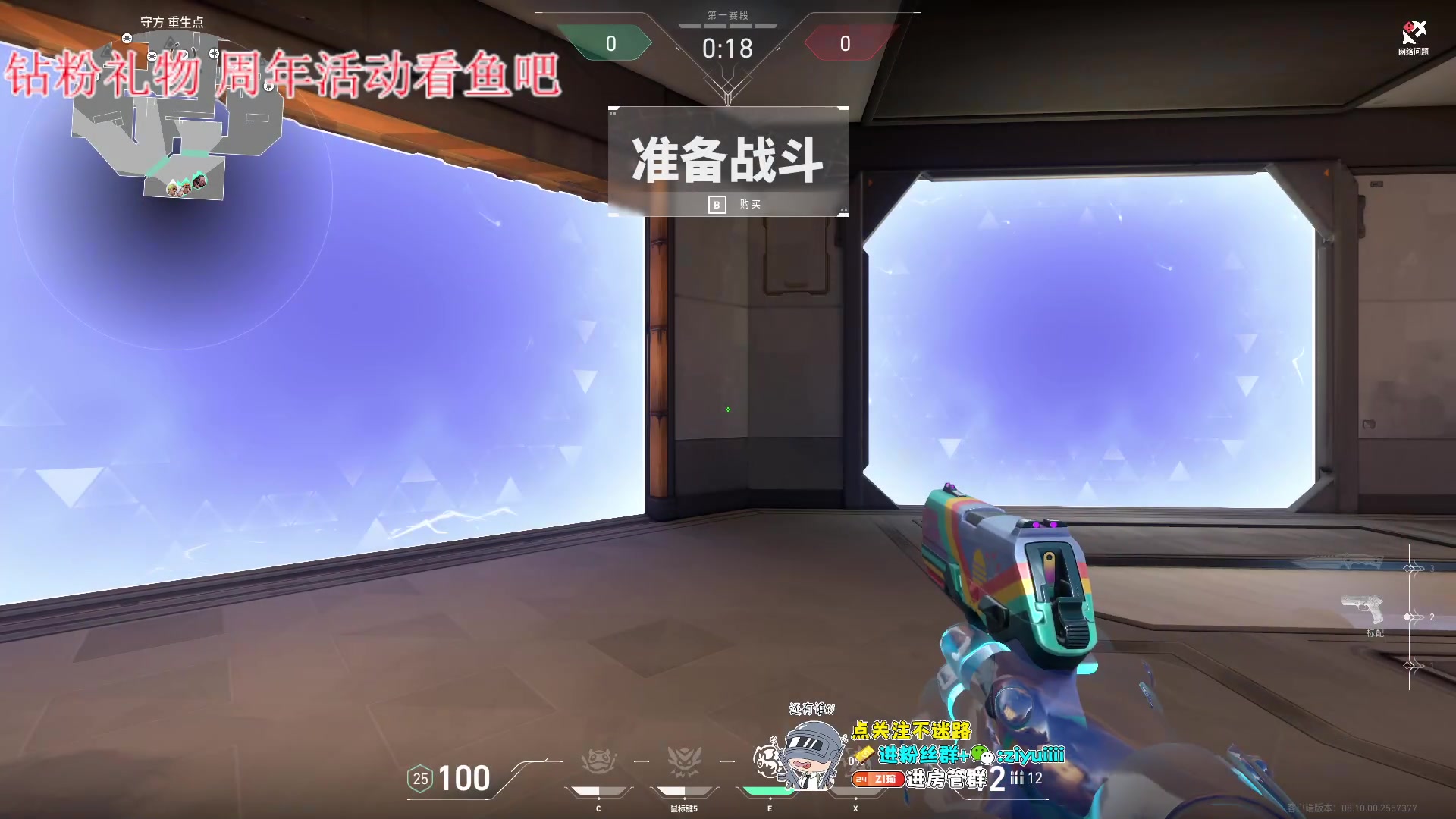 【2024-06-11 16点场】Ziyuii：久违的植物大战僵尸嘻嘻