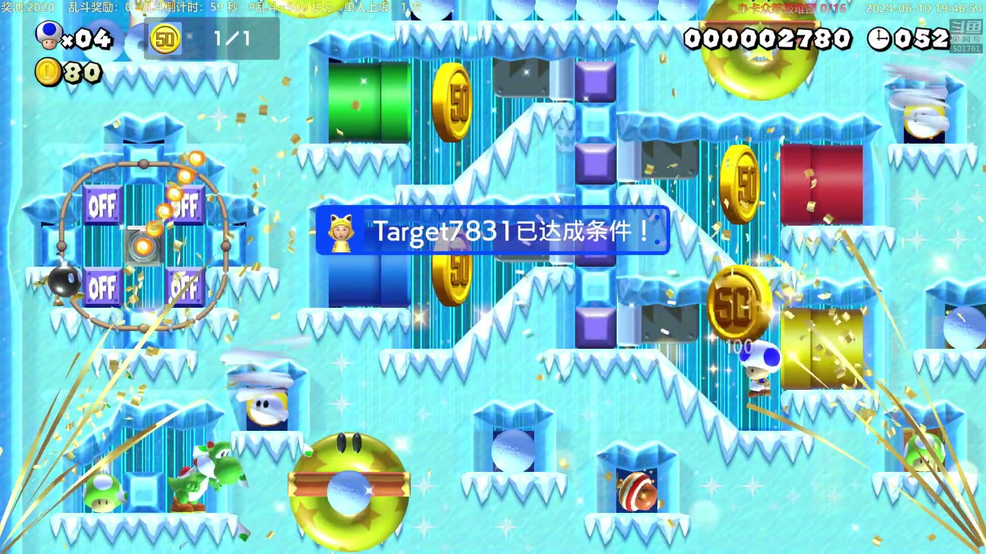 【2024-06-10 19点场】白白的胖胖呀：⭐️加油！冲鸭⭐️