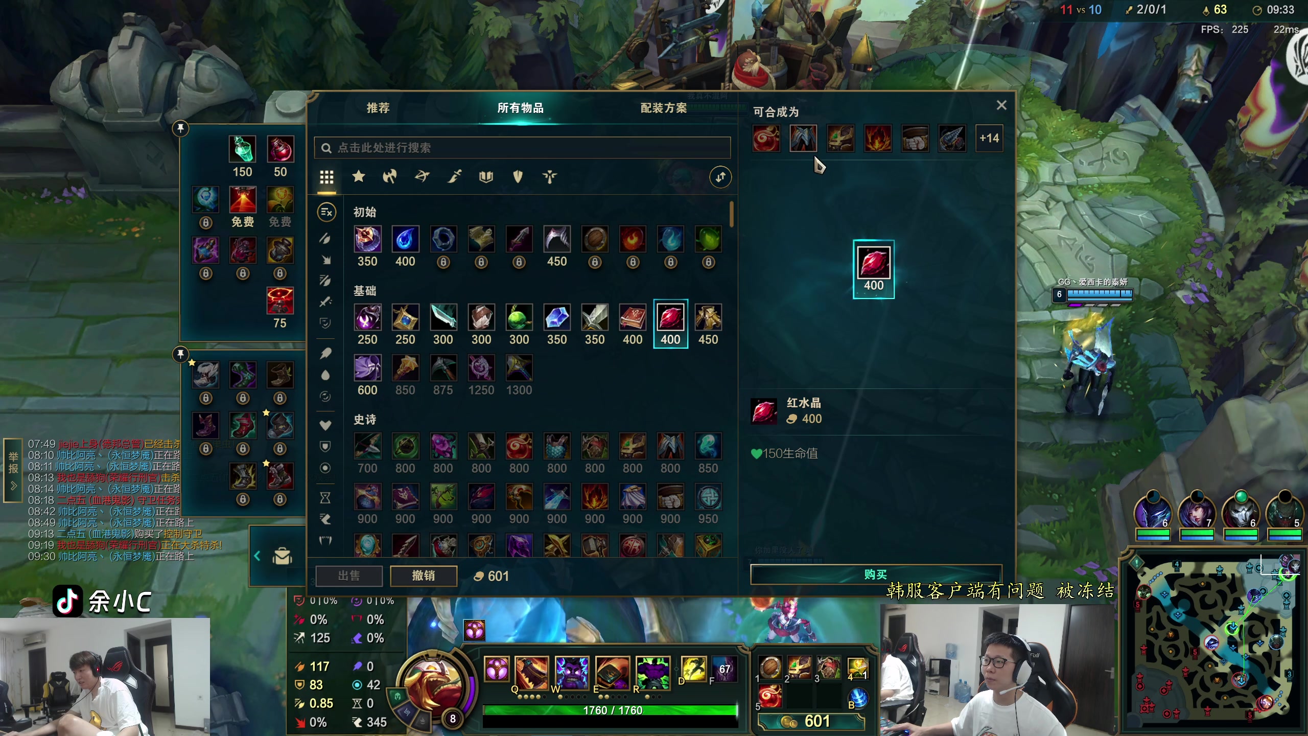 【2024-06-11 12点场】余小C真的很强：余小C：思路清晰，我是钻1