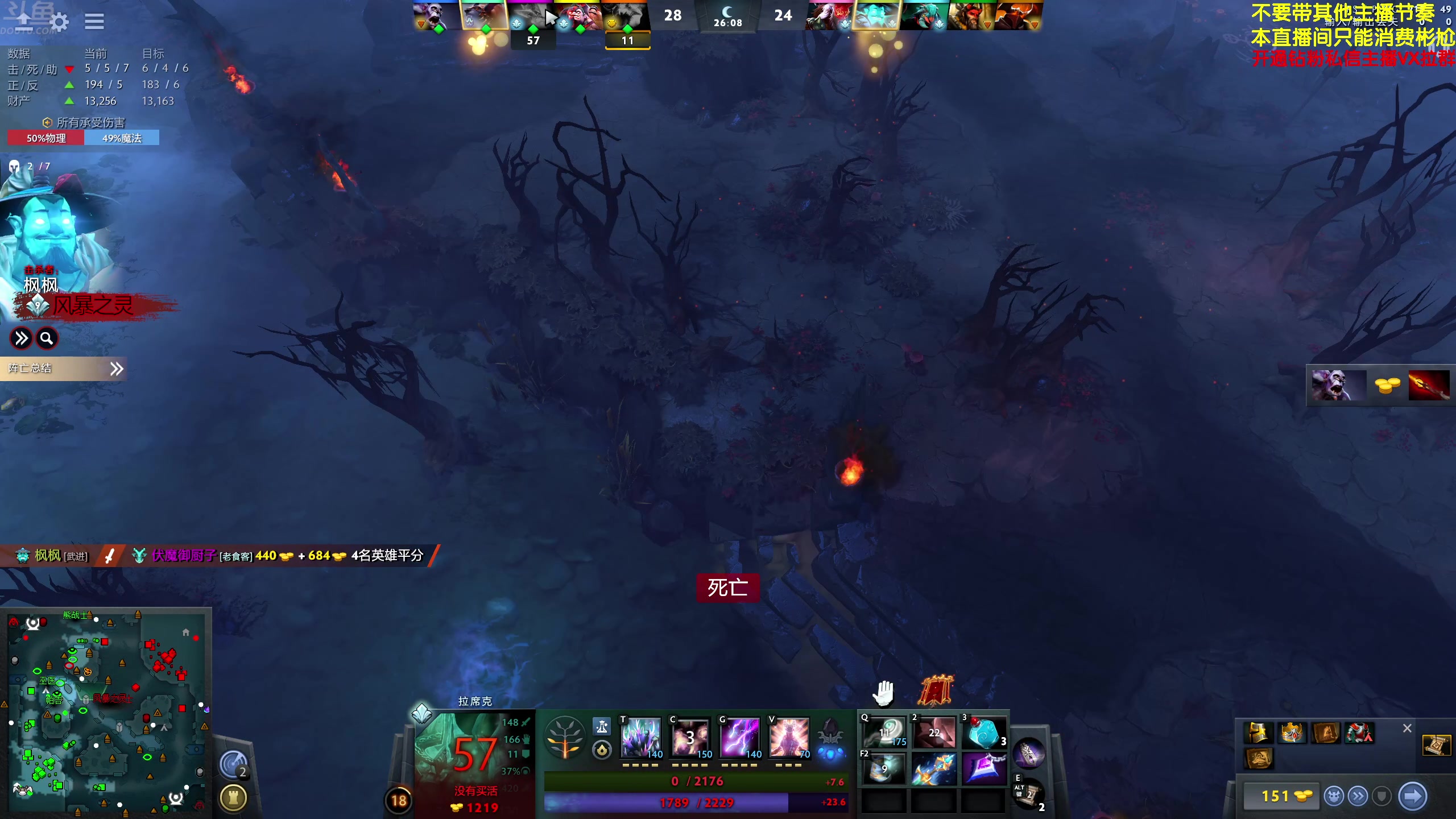 【2024-06-11 20点场】谢彬DD：喂,在吗?进来看Show了.