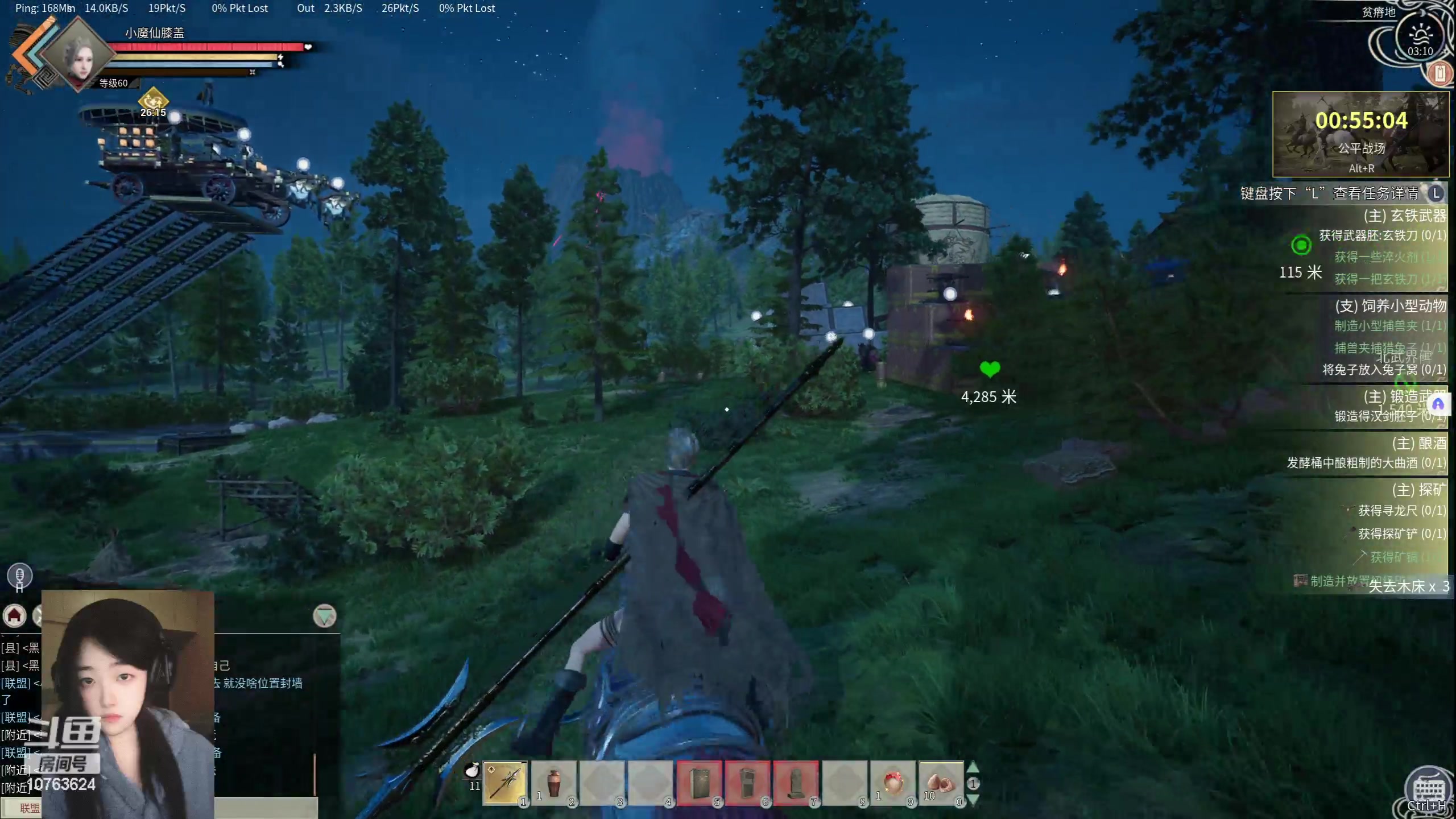 【2024-06-10 02点场】膝盖是个倒霉蛋：卸甲归田了，哎呀~