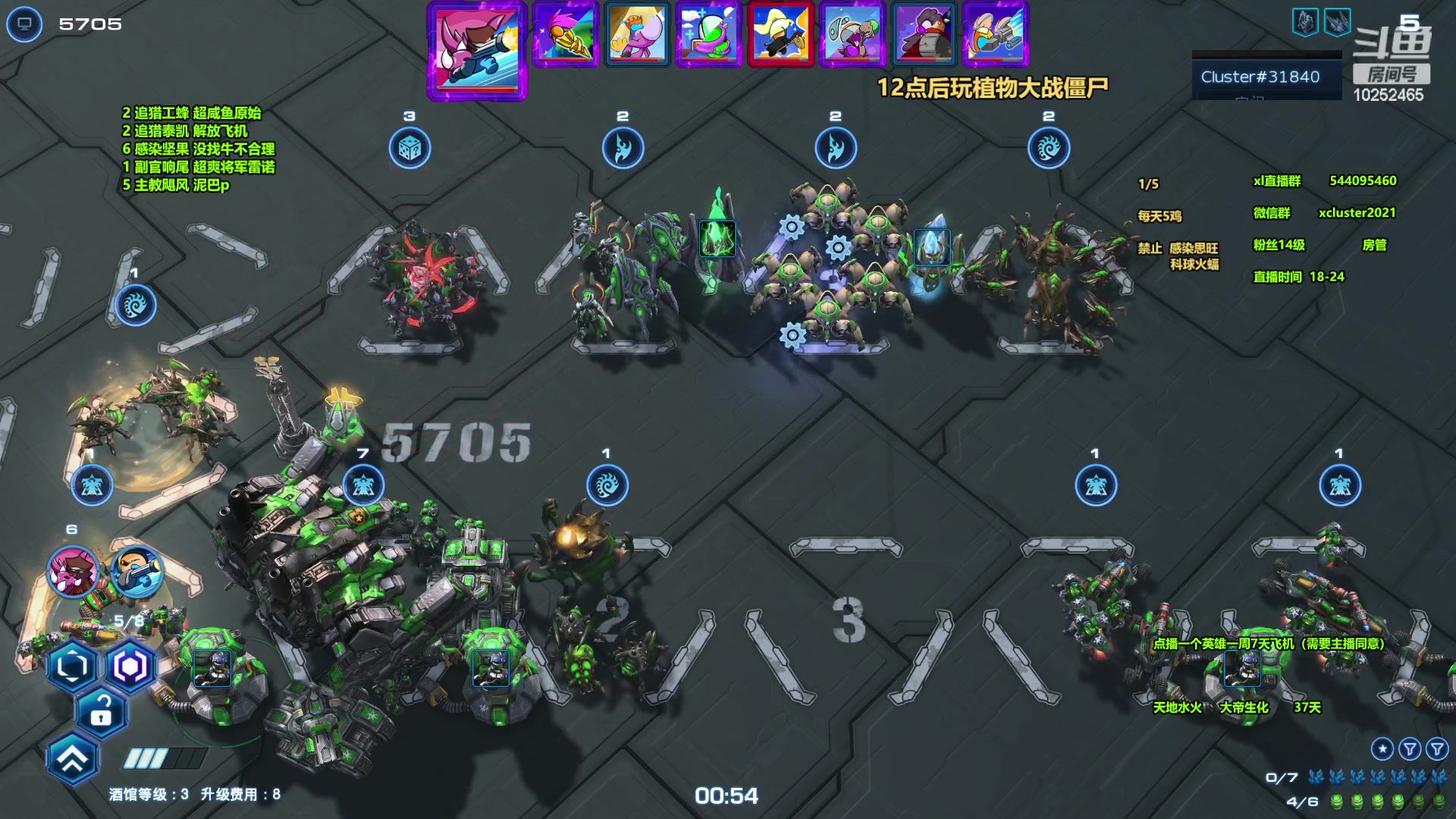 【2024-06-10 20点场】xcluster：星际酒馆，端午安康