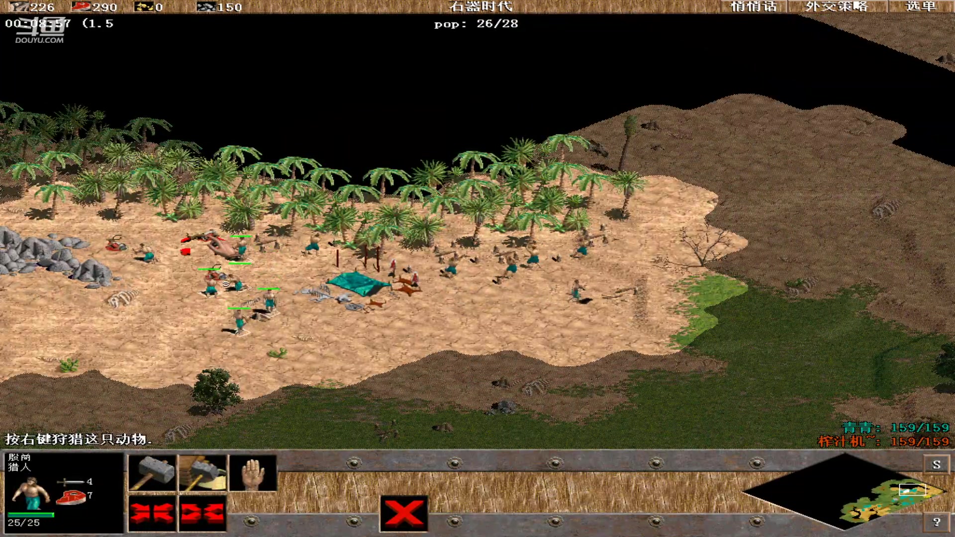 【2024-06-11 18点场】青青罗马直播：青青罗马直播间