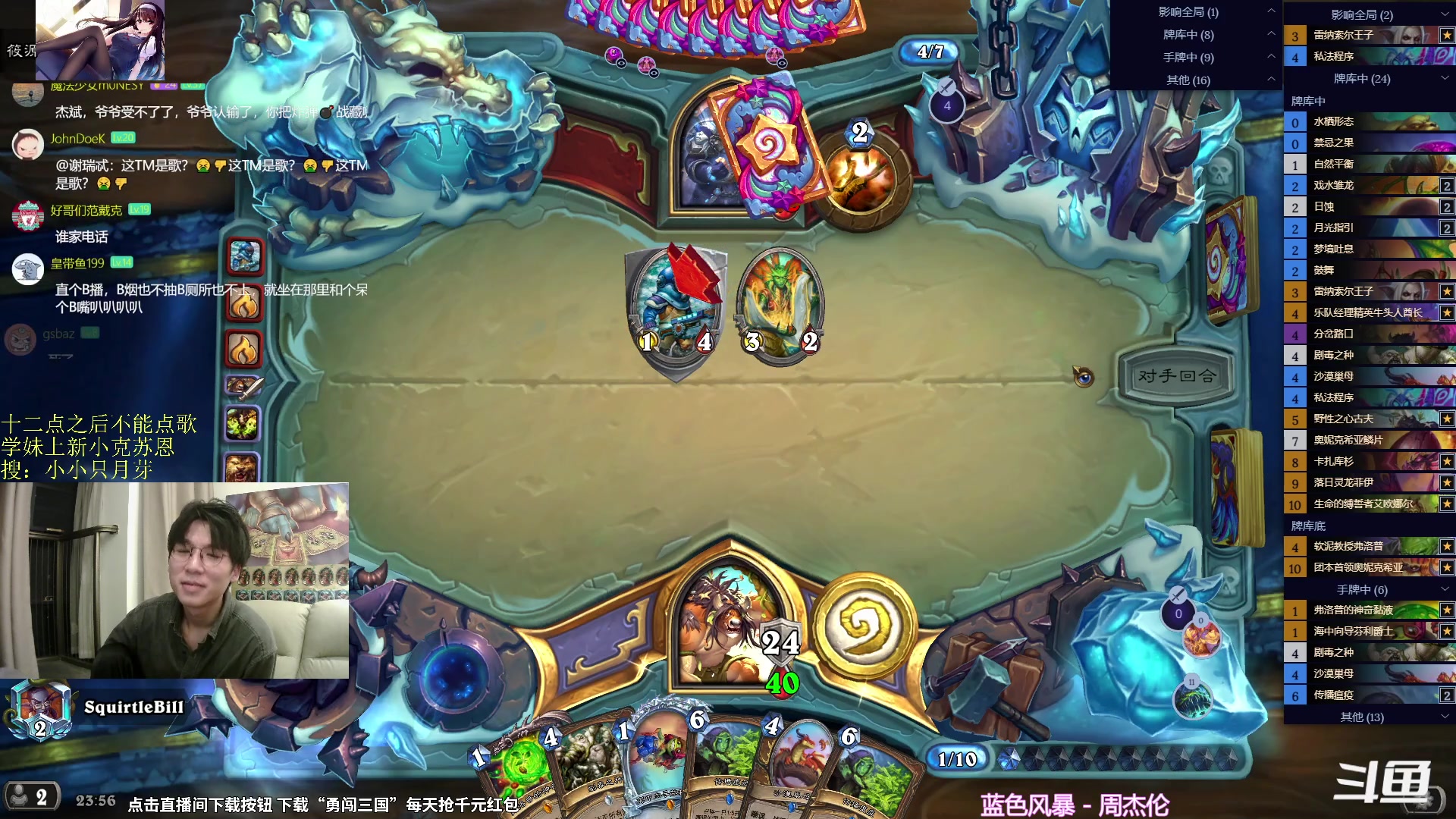 【2024-06-10 23点场】神棍老师麦迪文：神棍老师：偶尔迟到的直播间