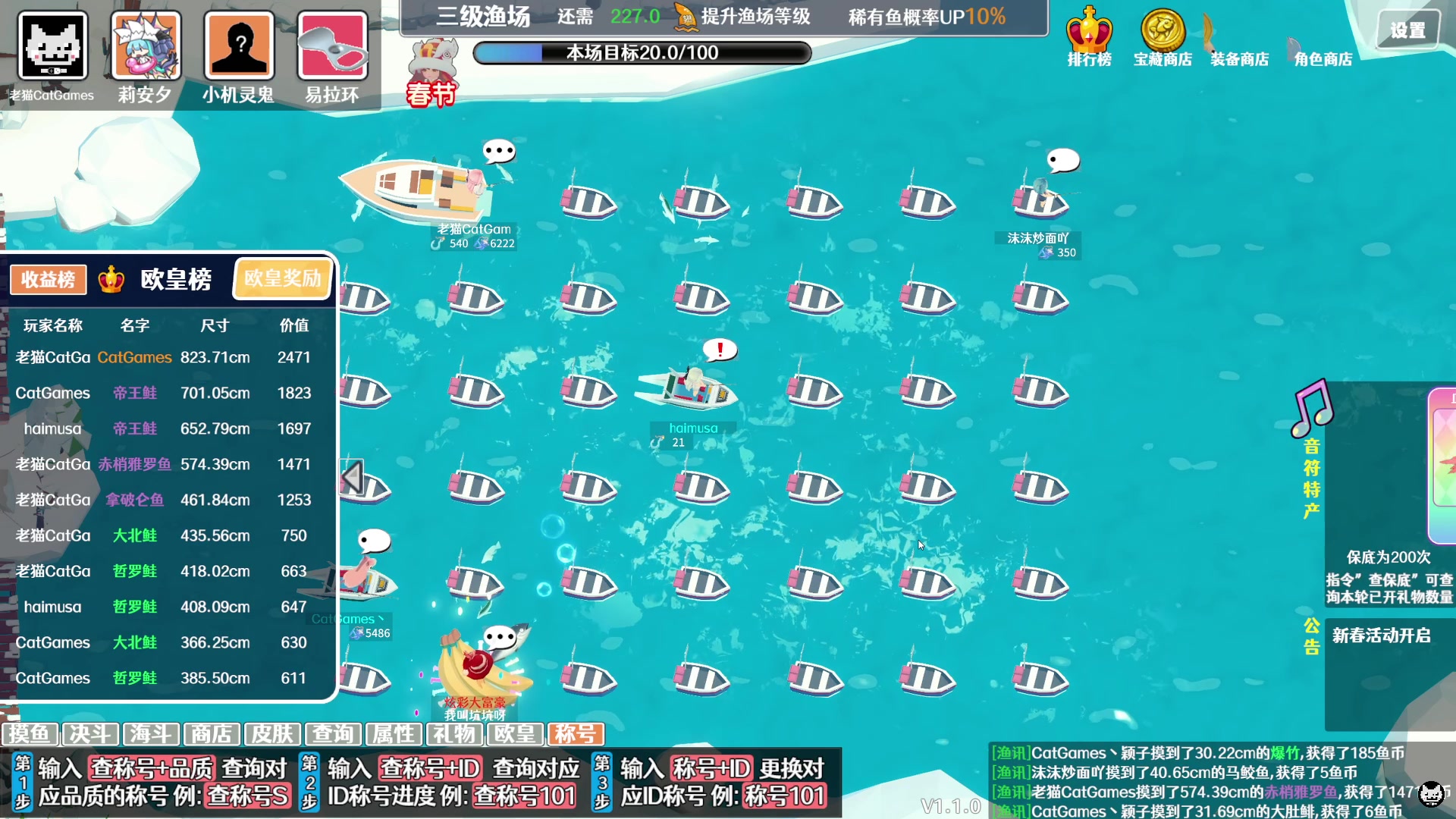 【2024-06-11 16点场】老猫CatGames：【Cat】下午休闲时间