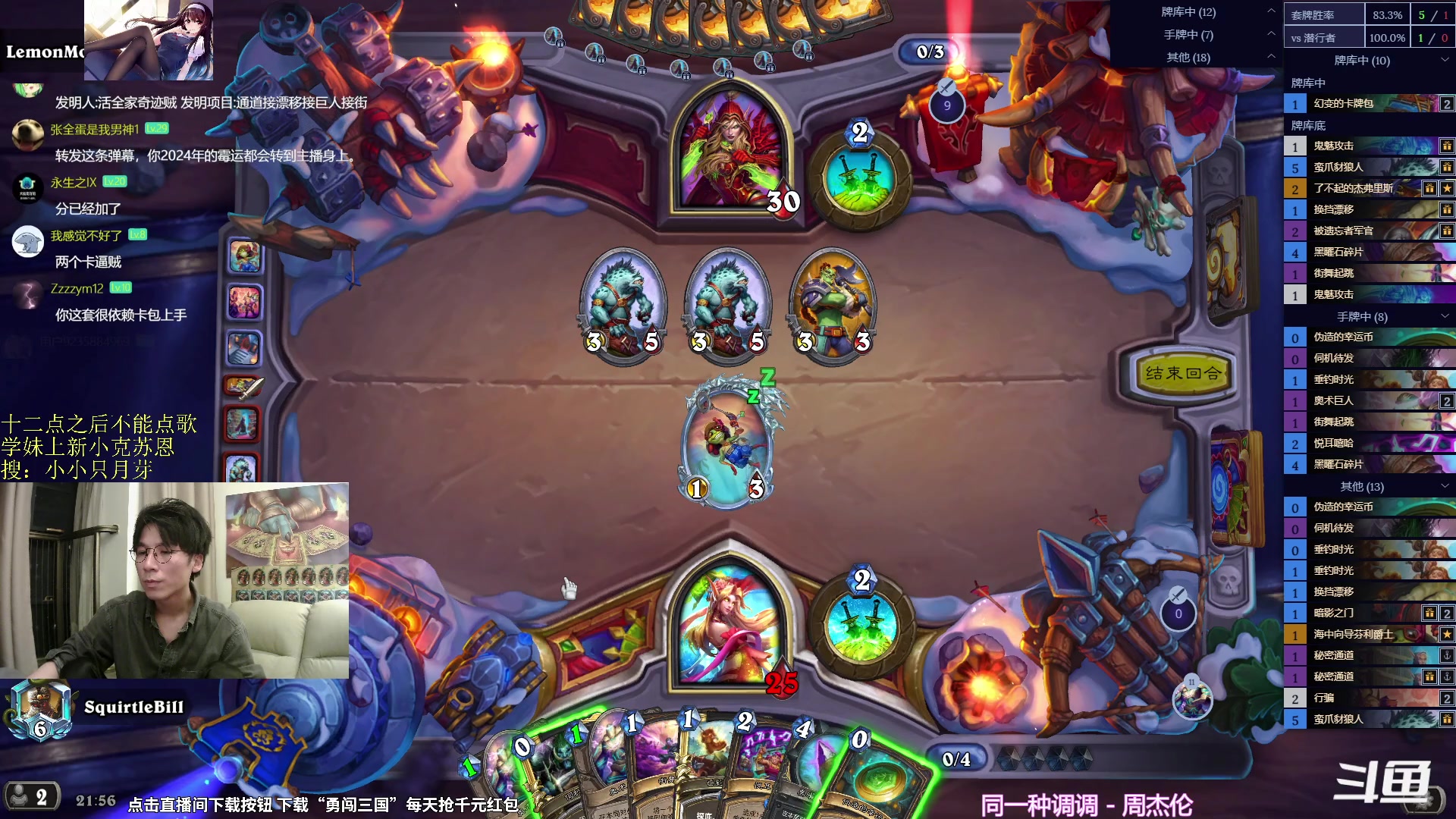 【2024-06-10 21点场】神棍老师麦迪文：神棍老师：偶尔迟到的直播间