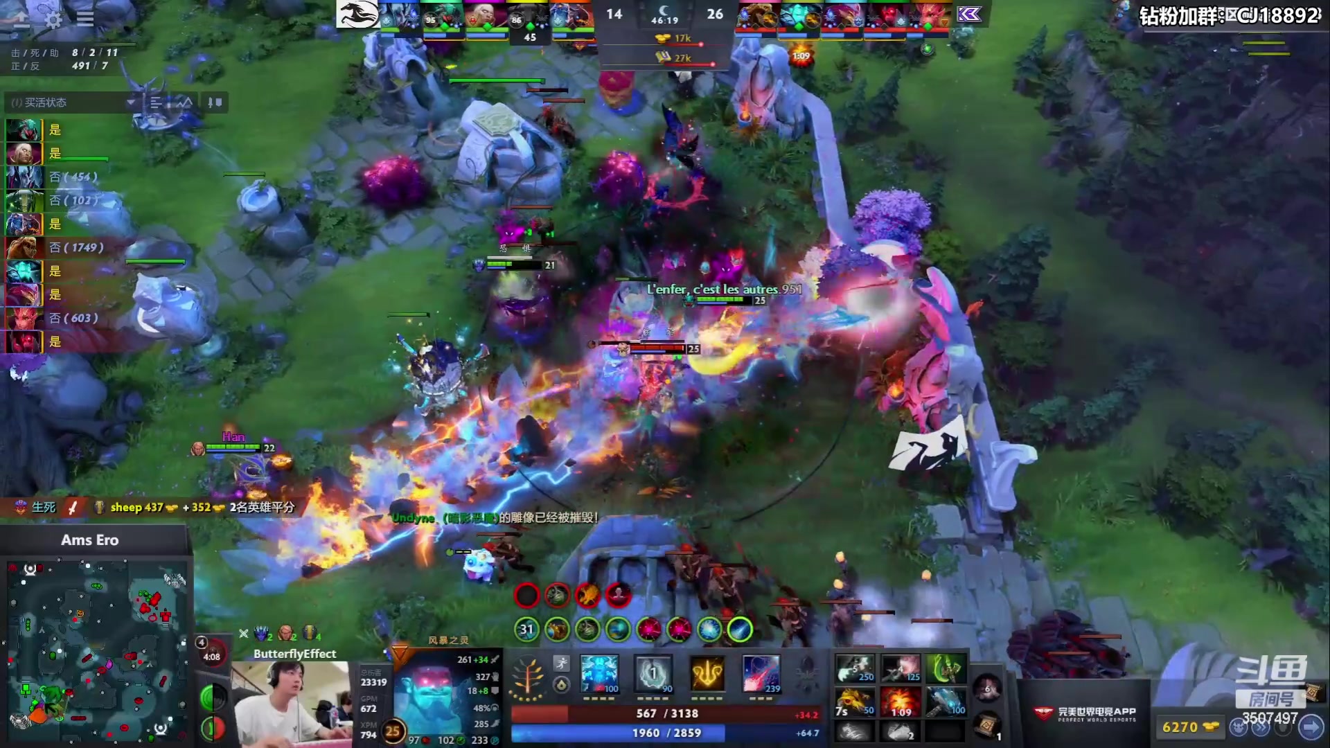 【2024-06-11 18点场】Amsssss：~~~TI中国赛区预选赛~~~