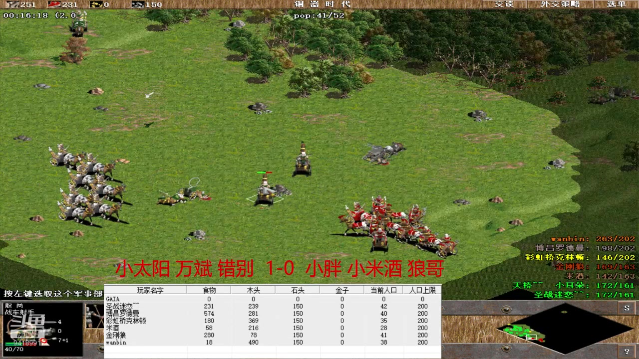 【2024-6-11 19点场】淋淋雨829:圣战迷恋的直播间