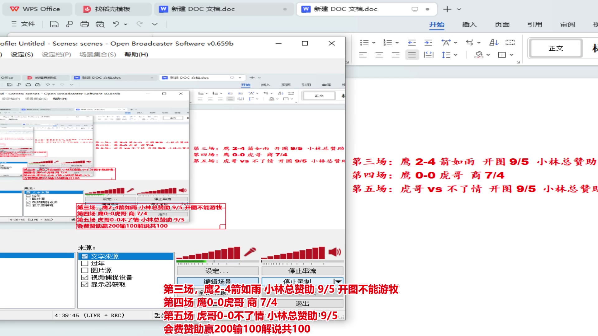 【2024-06-10 22点场】罗马协会：罗马协会直播