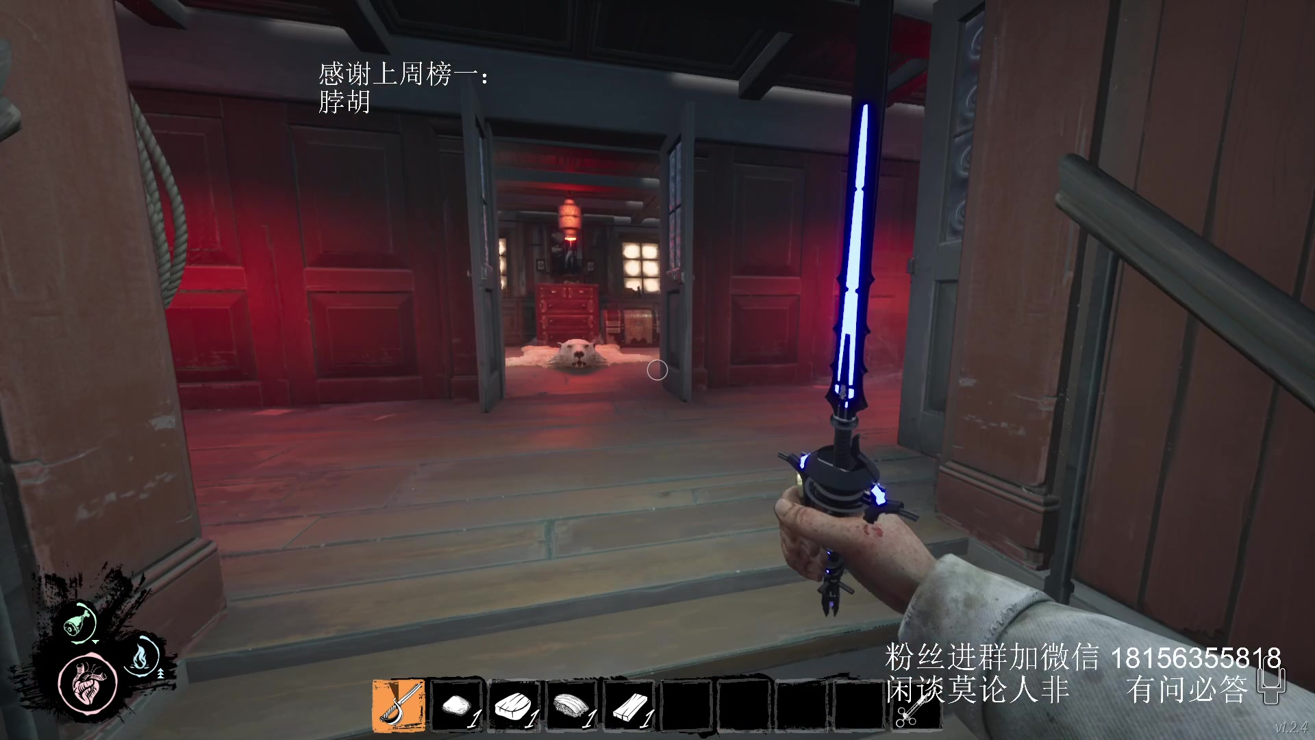 【2024-06-10 19点场】许言0407：许老板：恶魔猎手团本大秘境