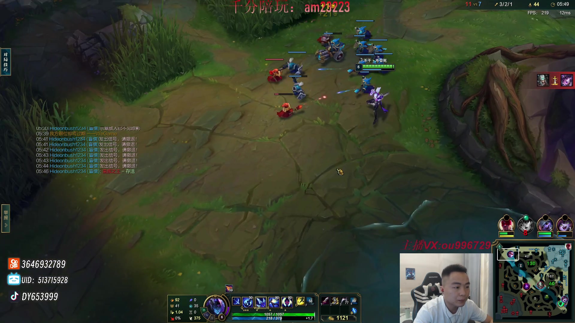 【2024-06-11 18点场】暗夜猎手光头强：第一vn：好~好~好强