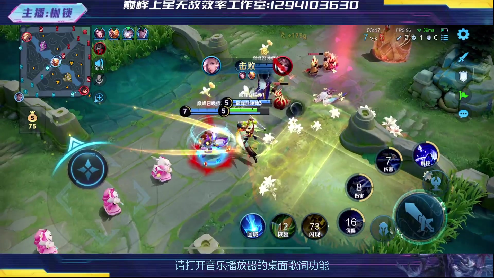 【2024-06-11 20点场】是个枷锁：巅峰冲冲冲 169