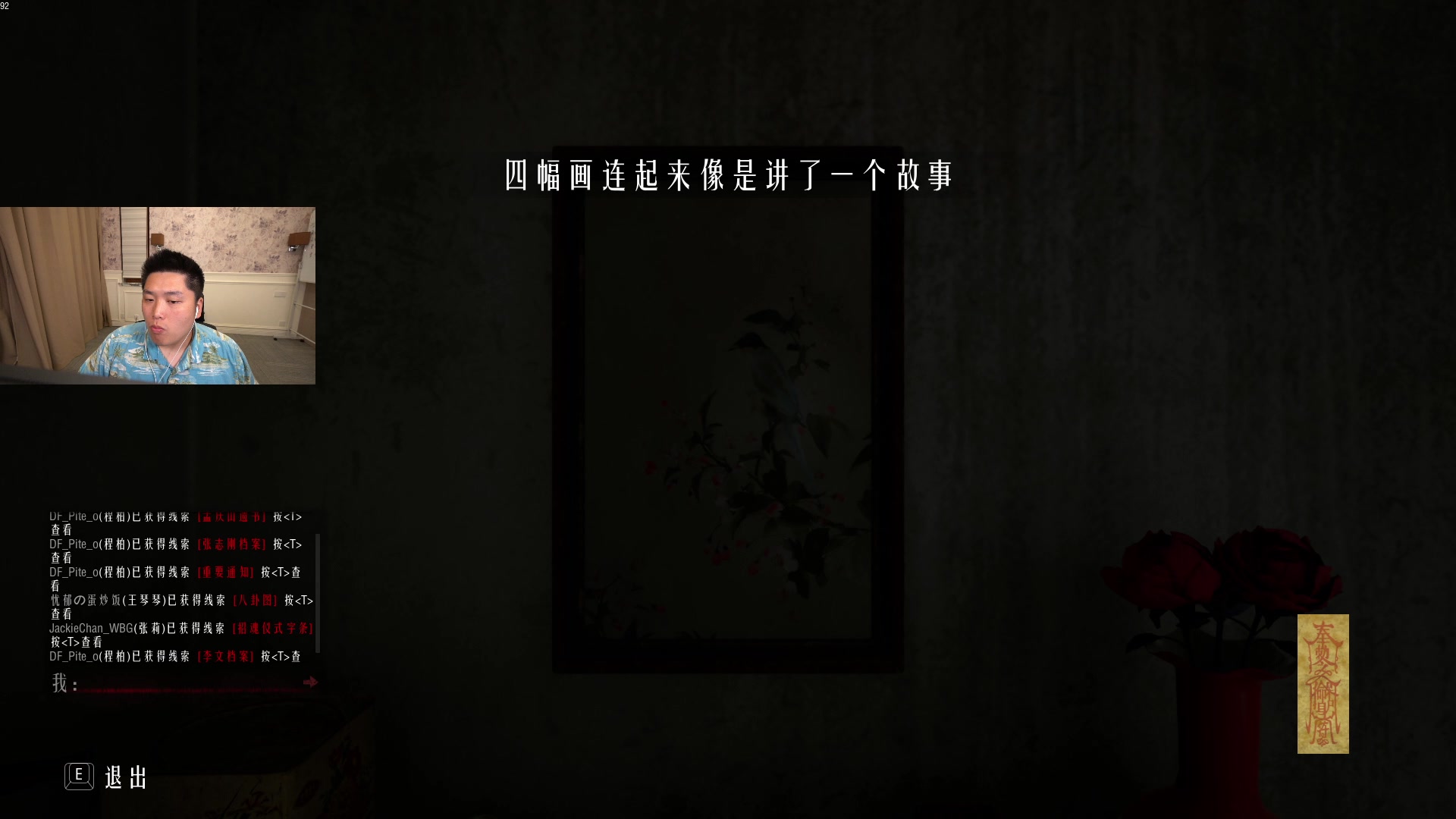 【2024-06-11 00点场】皮特174：酬勤  端午安康