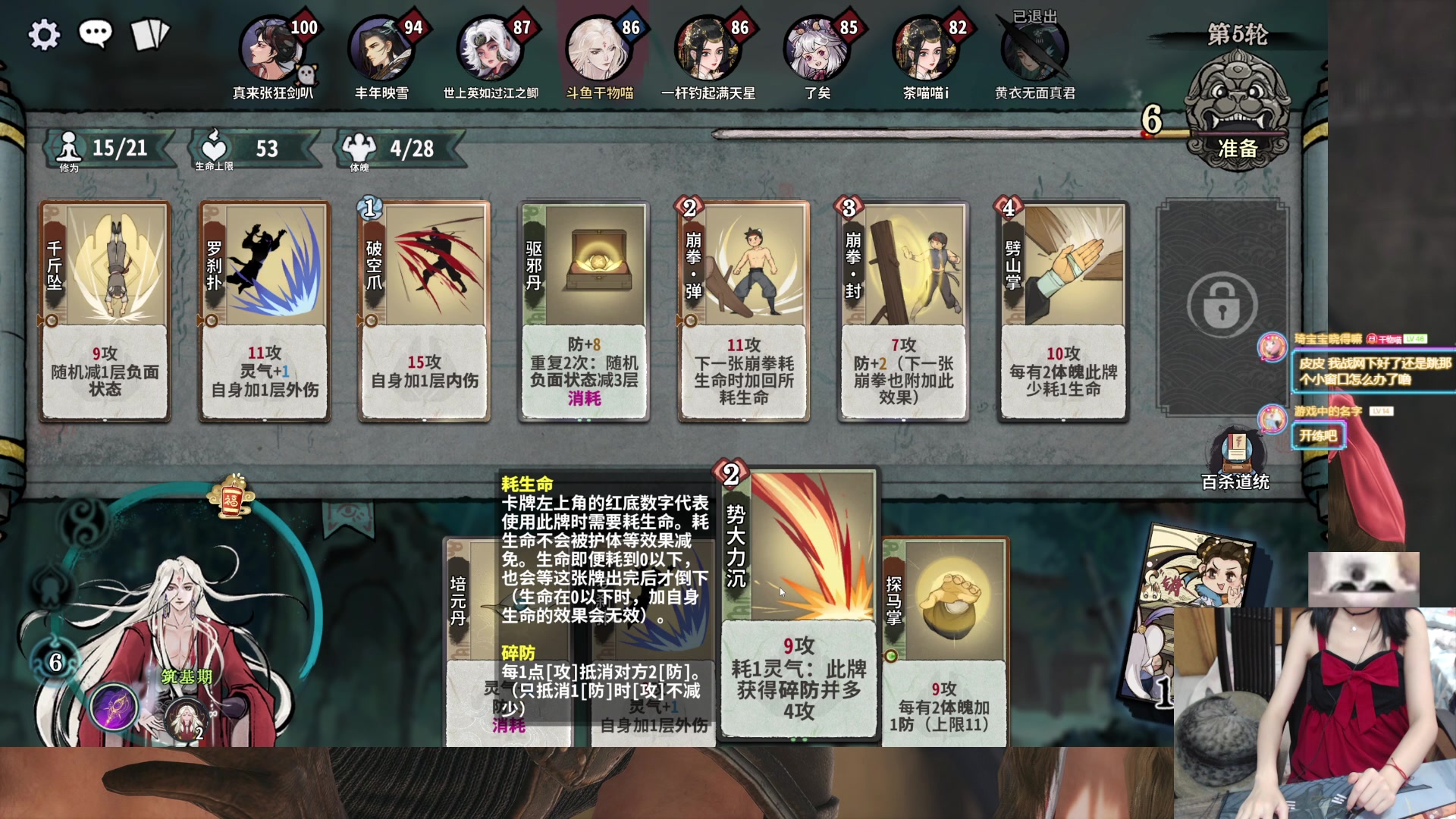 【2024-06-10 21点场】丶干物喵：干物喵❥随机道心时间~