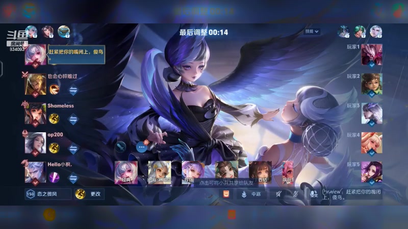 【2024-06-11 13点场】小飞Avery：国服小乔：天气晴朗 阳光明媚