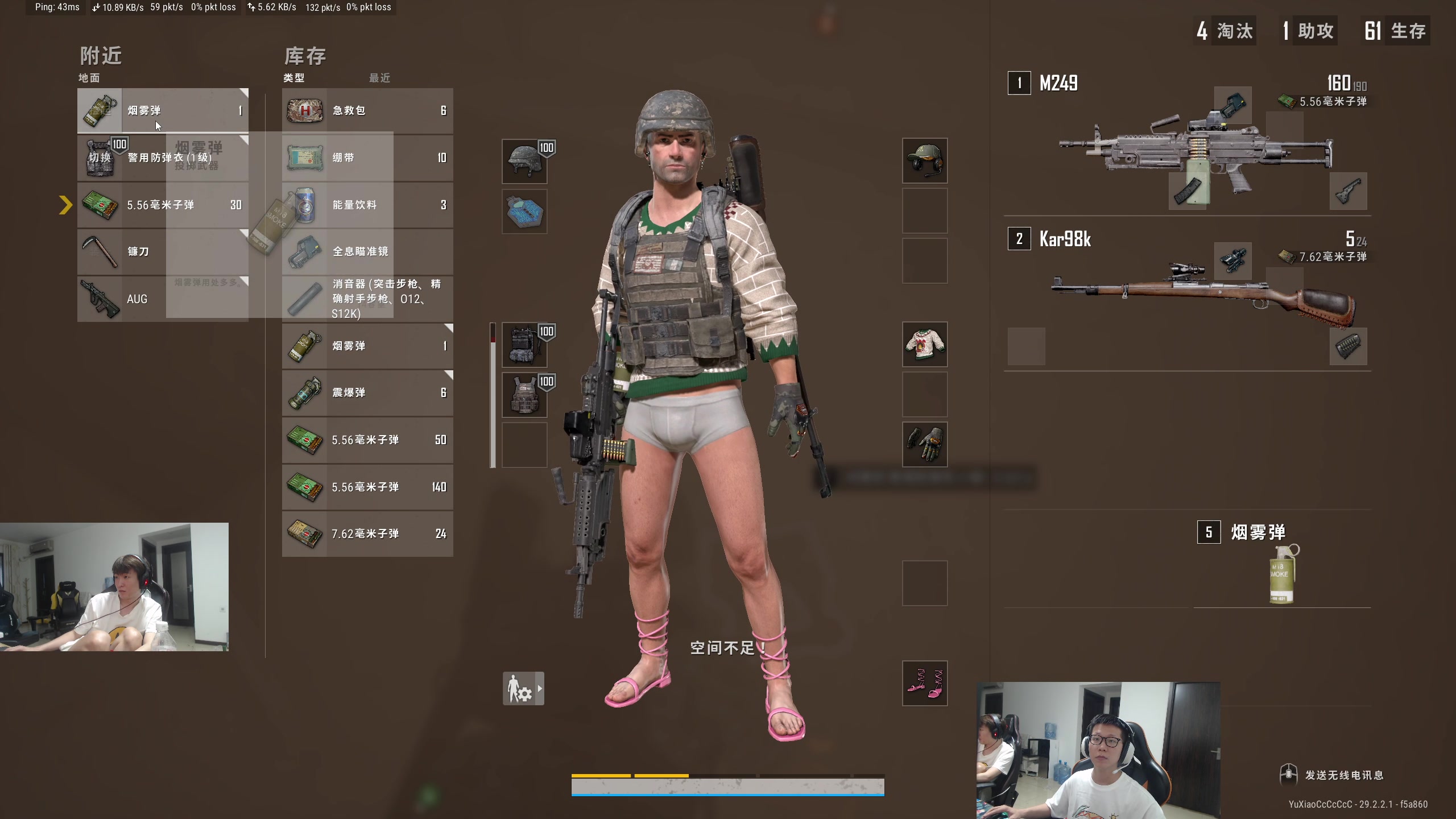 【2024-06-11 18点场】余小C真的很强：余小C：思路清晰，我是钻1