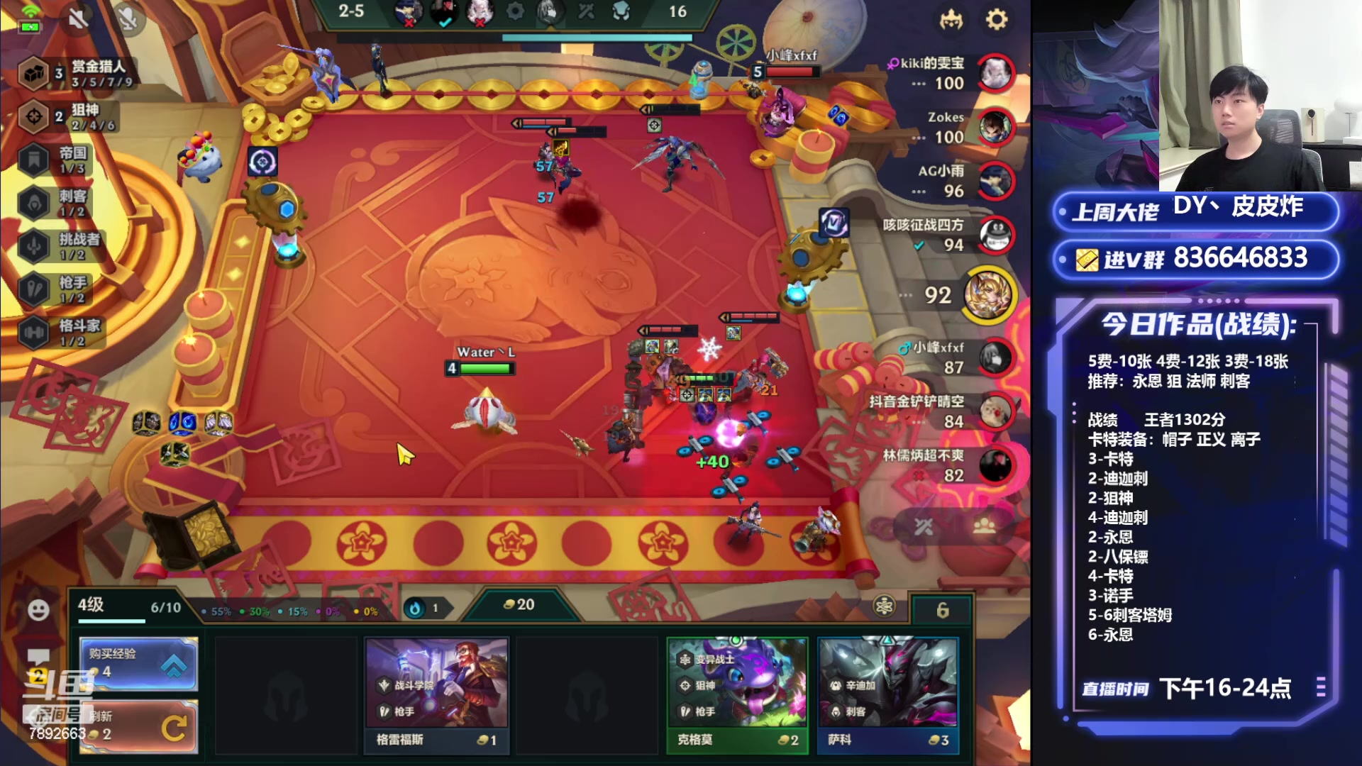 【2024-06-10 21点场】死亡轰炸DD：S6卡特上国一！