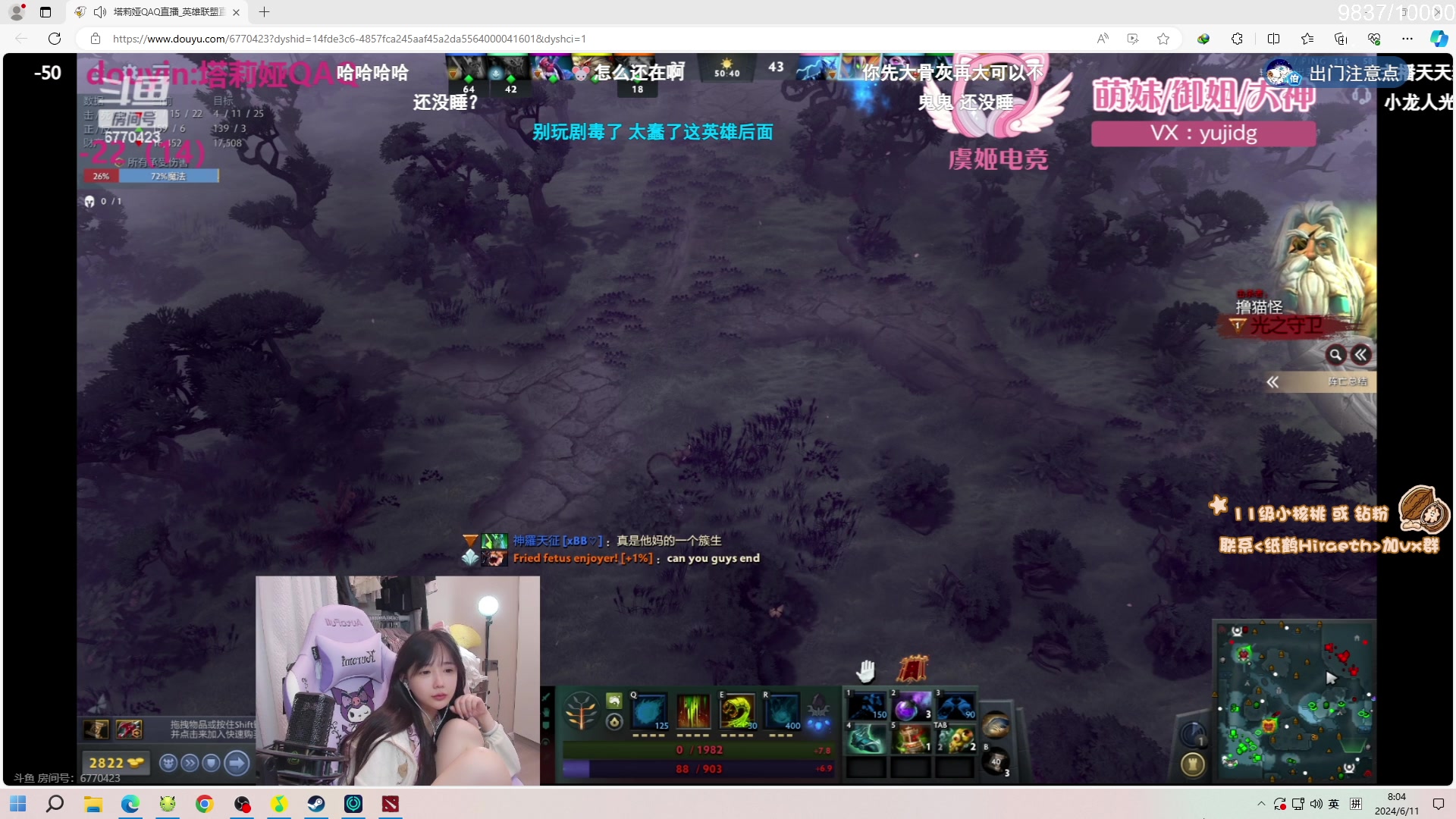 【2024-06-11 07点场】sakira丶hao：继续冲1w！！！！