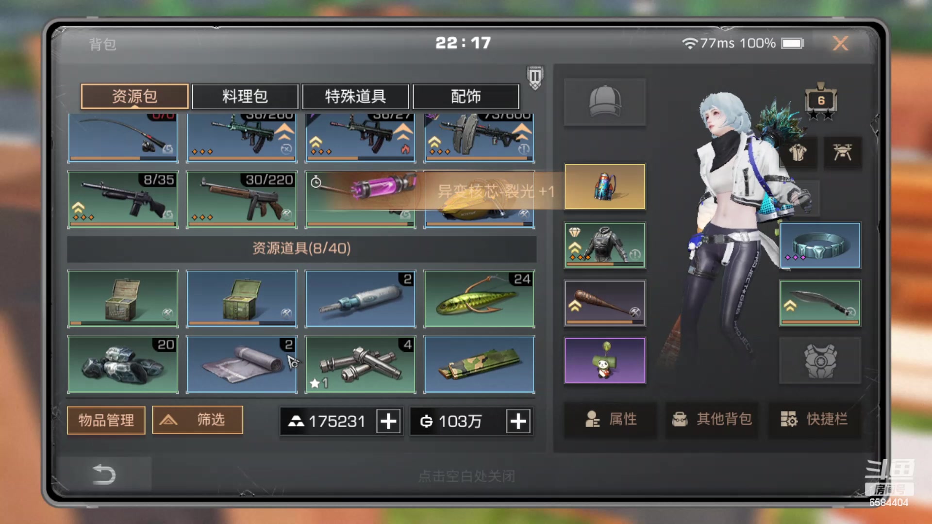 【2024-06-10 21点场】中华田园冯太极：新区刚开一秒赶紧来