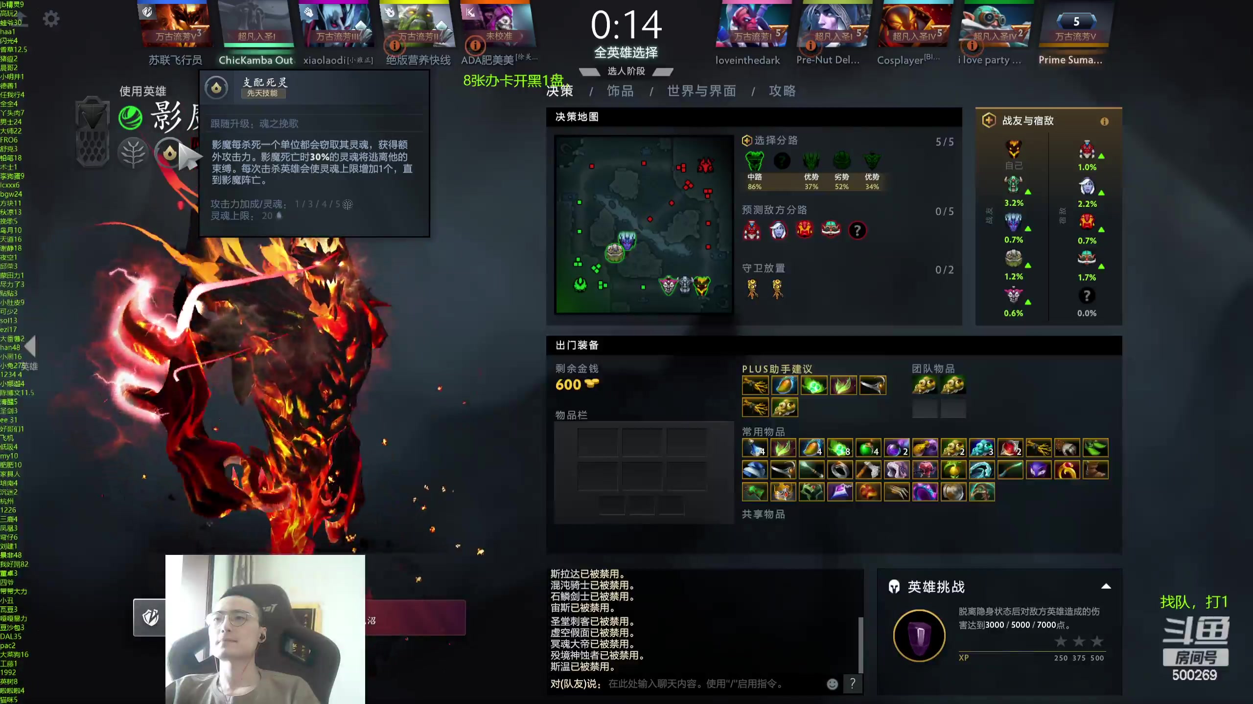 【2024-06-09 13点场】ok林仔：你懂1号位吗？