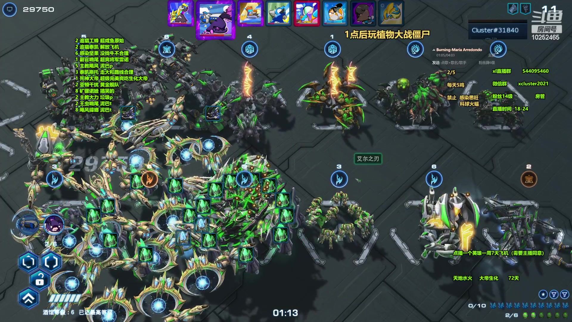 【2024-06-11 00点场】xcluster：星际酒馆，端午安康