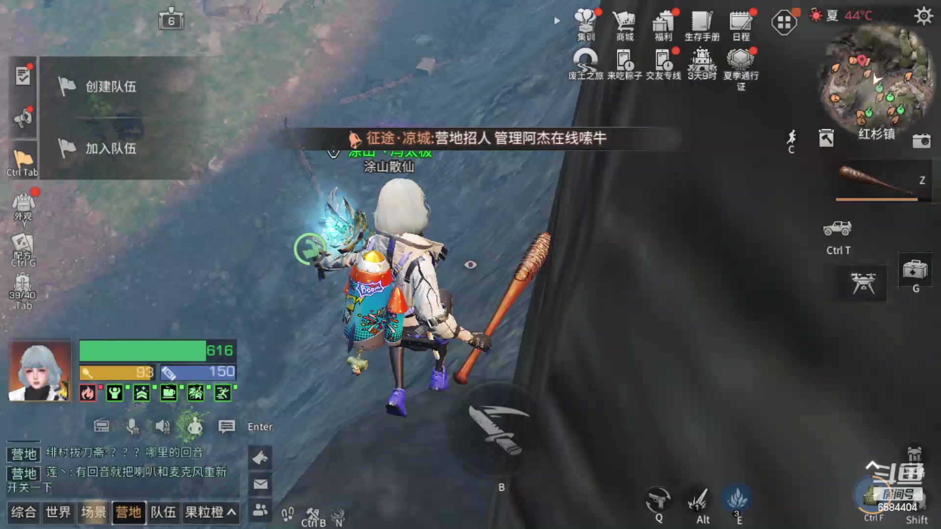 【2024-06-11 13点场】中华田园冯太极：新区刚开一秒赶紧来