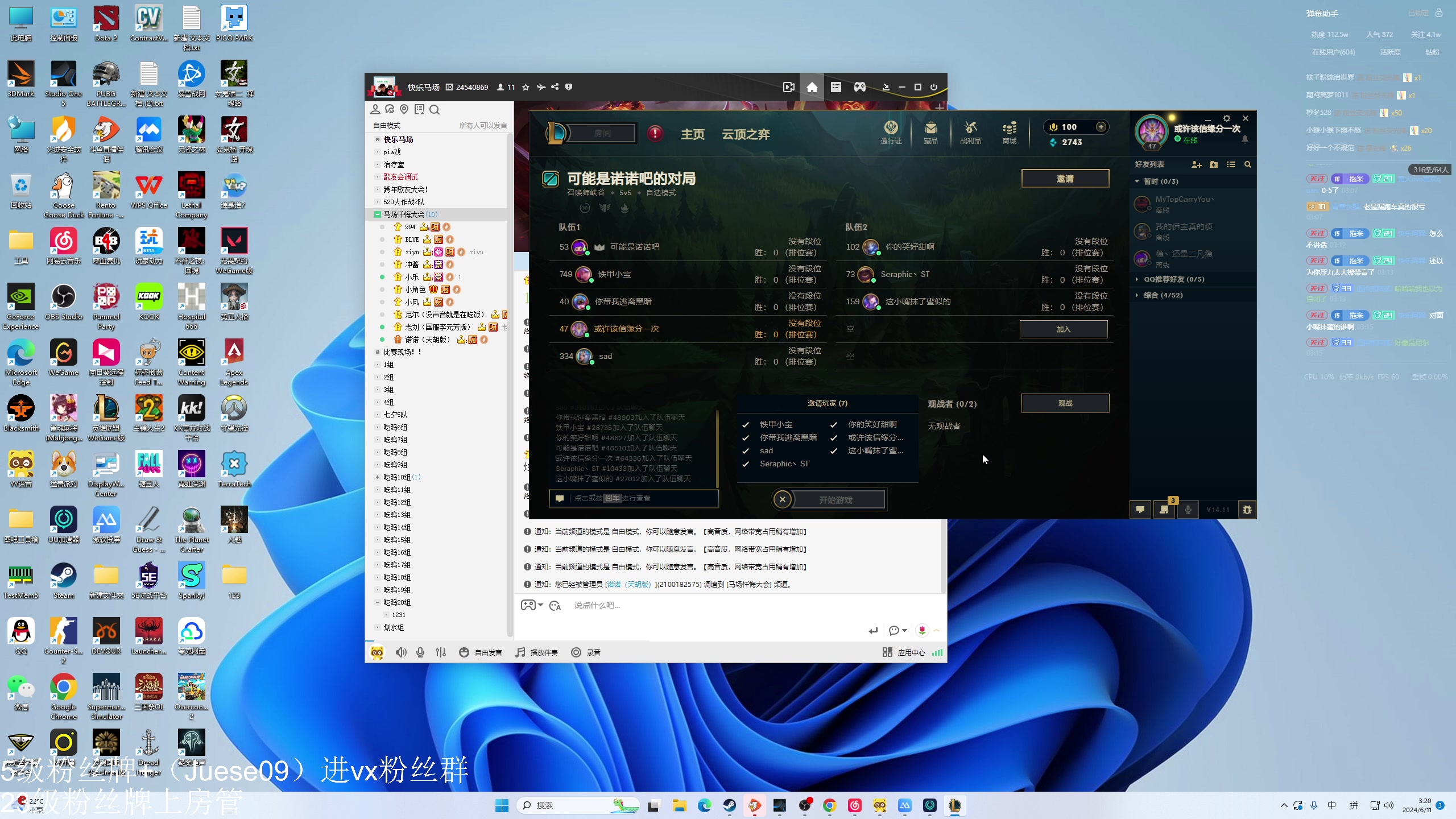 【2024-06-11 02点场】小角色ovo：小游戏时间 游戏王！