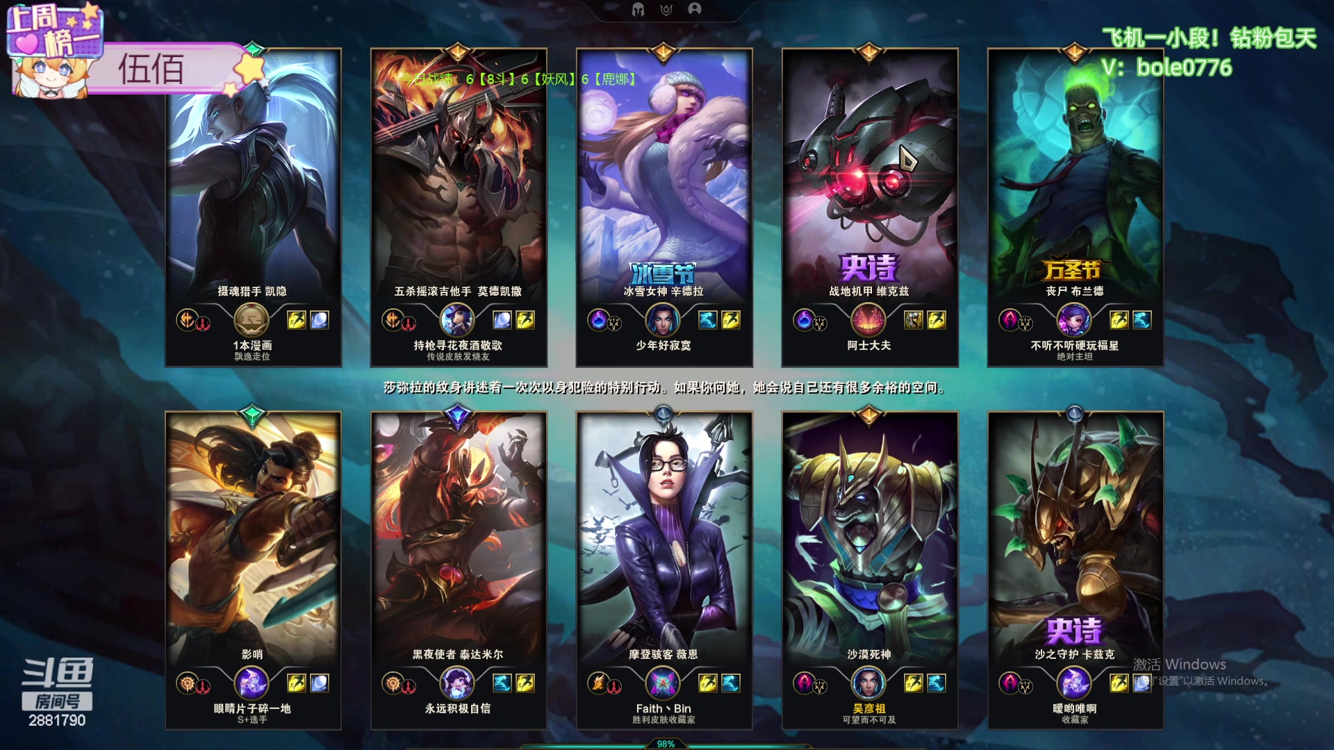 【2024-06-11 11点场】天下大同丨晴天：晴天：新主播！办卡可上号！！！