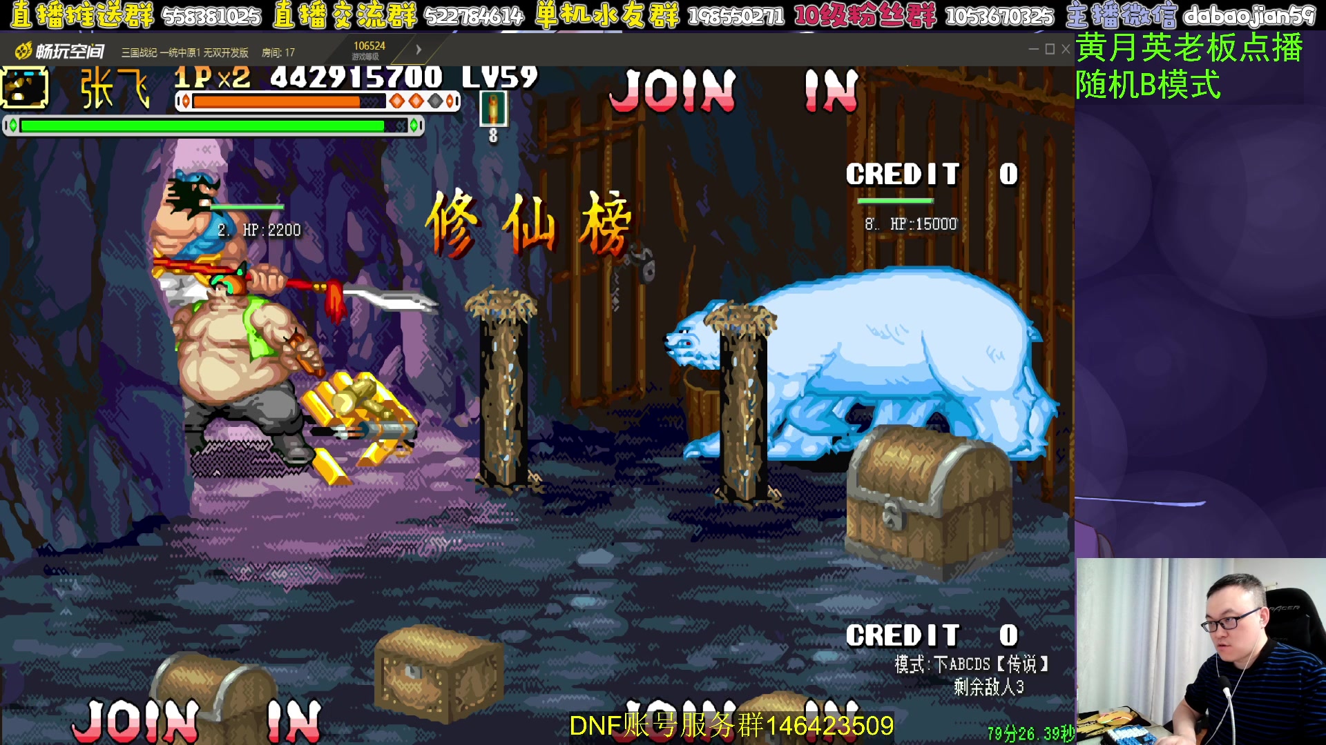 【2024-06-11 03点场】武神59：今天的猪蹄开始了！！！！！