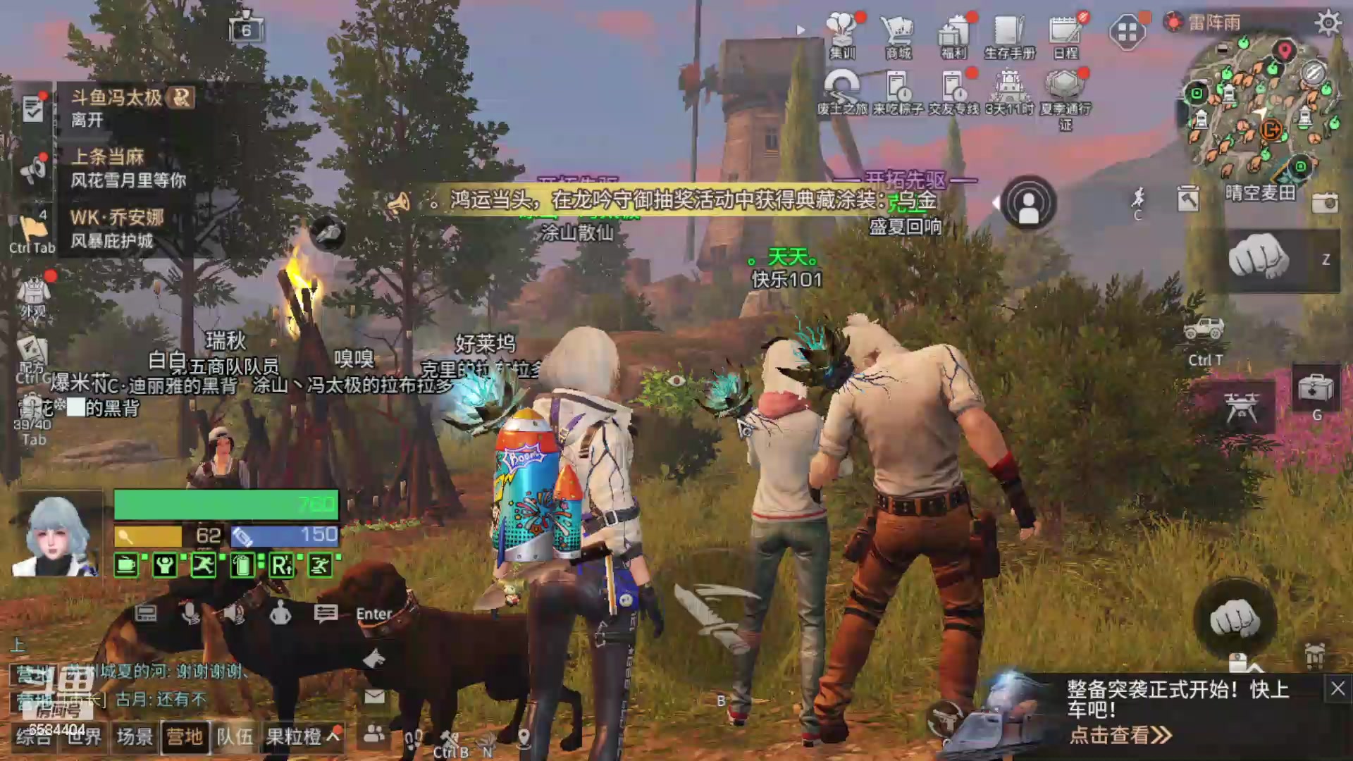 【2024-06-11 11点场】中华田园冯太极：新区刚开一秒赶紧来