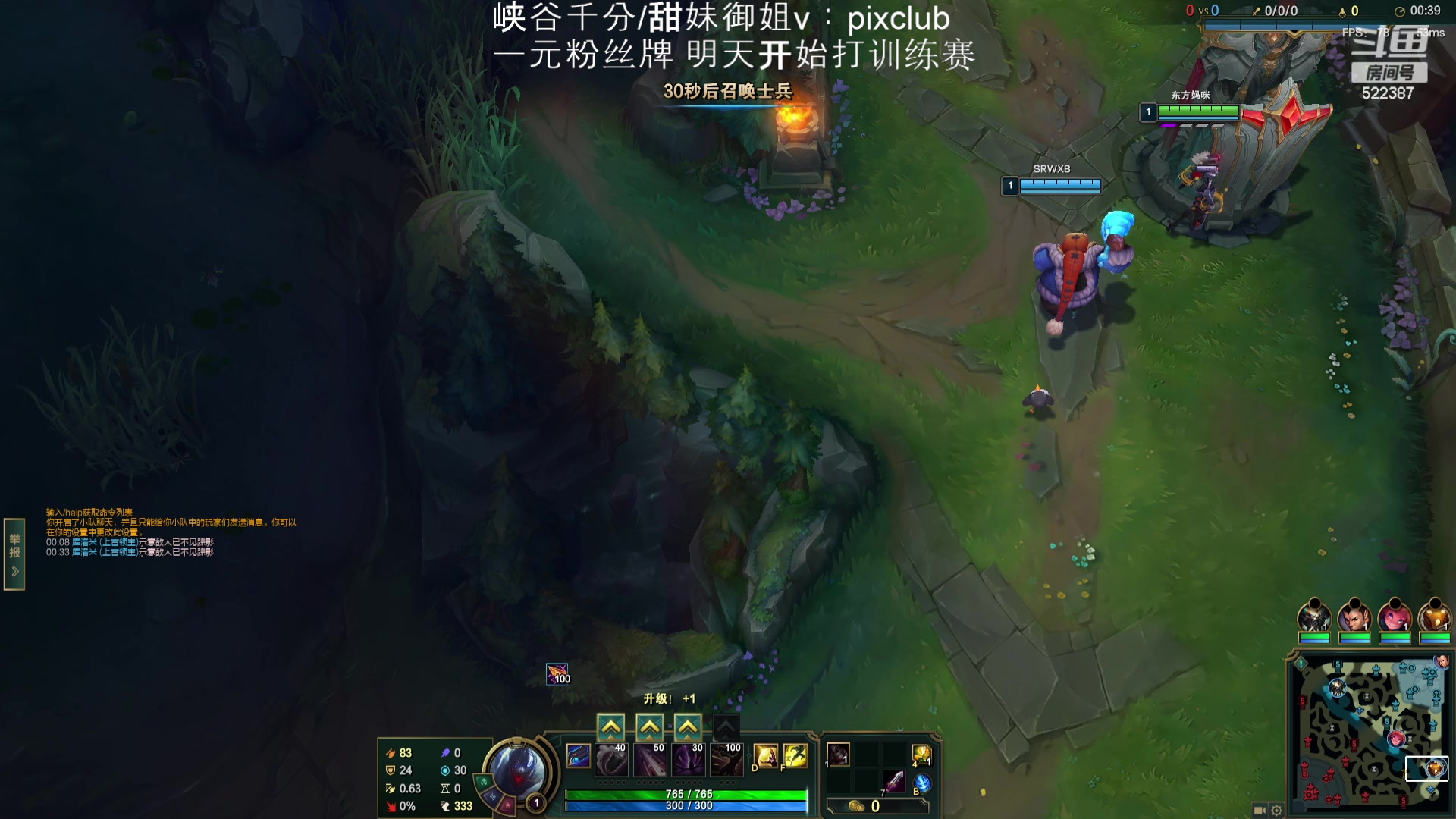 【2024-06-11 20点场】impOUO：噗噗的直播间捏.