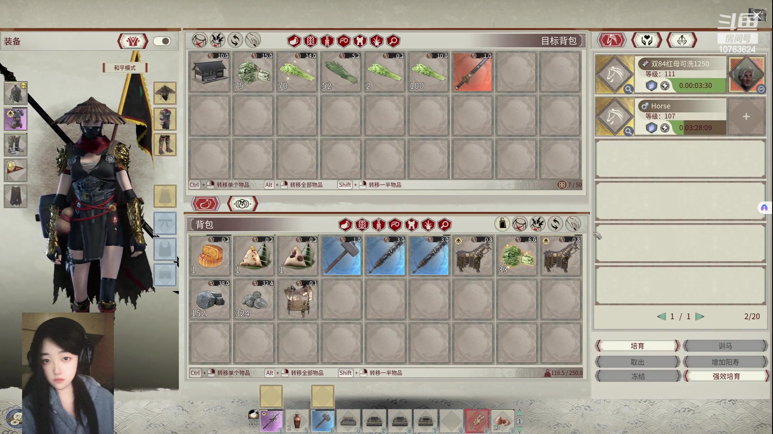 【2024-06-11 00点场】膝盖是个倒霉蛋：卸甲归田了，哎呀~