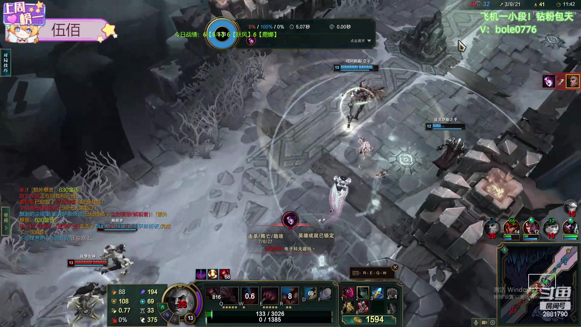 【2024-06-11 17点场】天下大同丨晴天：晴天：新主播！办卡可上号！！！